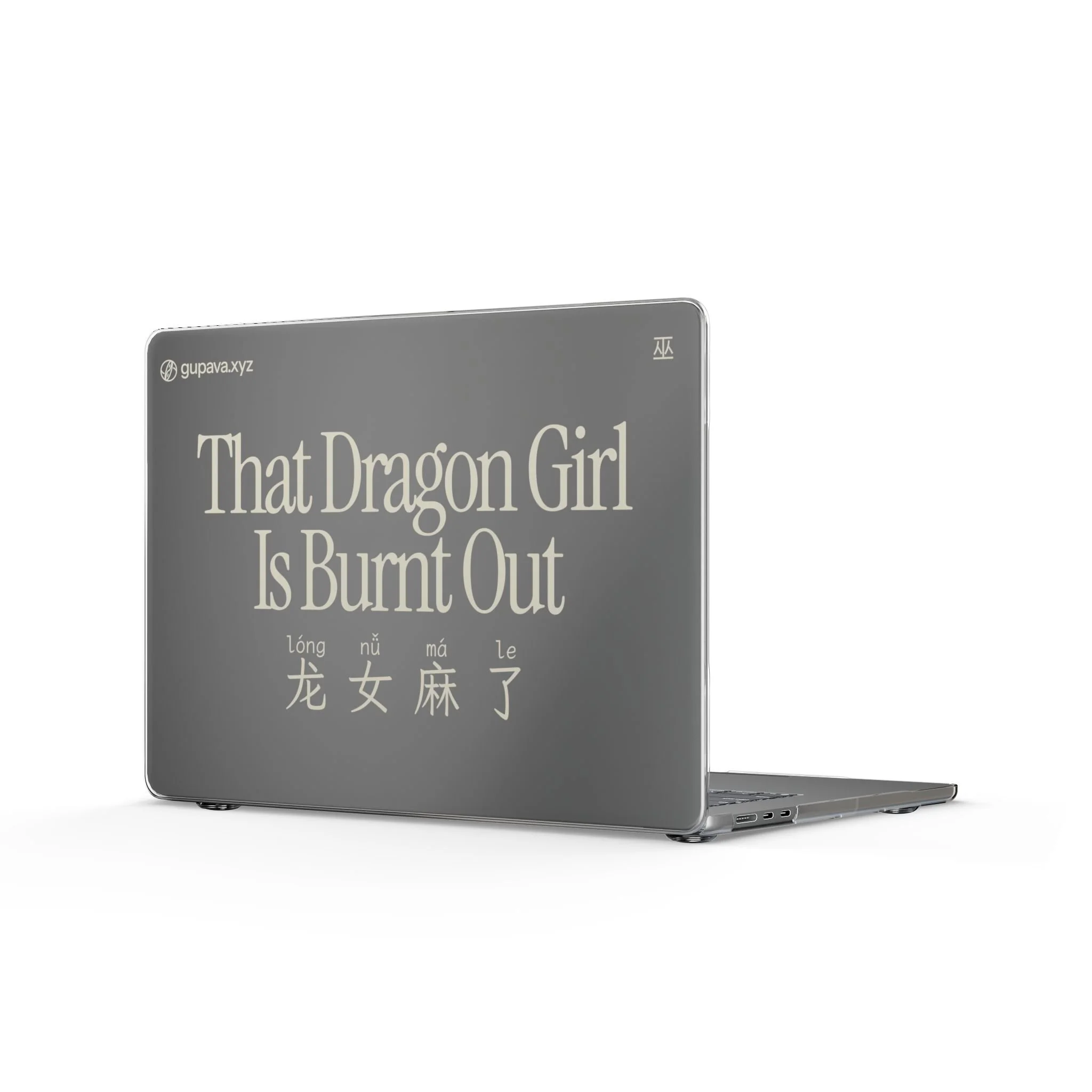 Clear MacBook Case — 