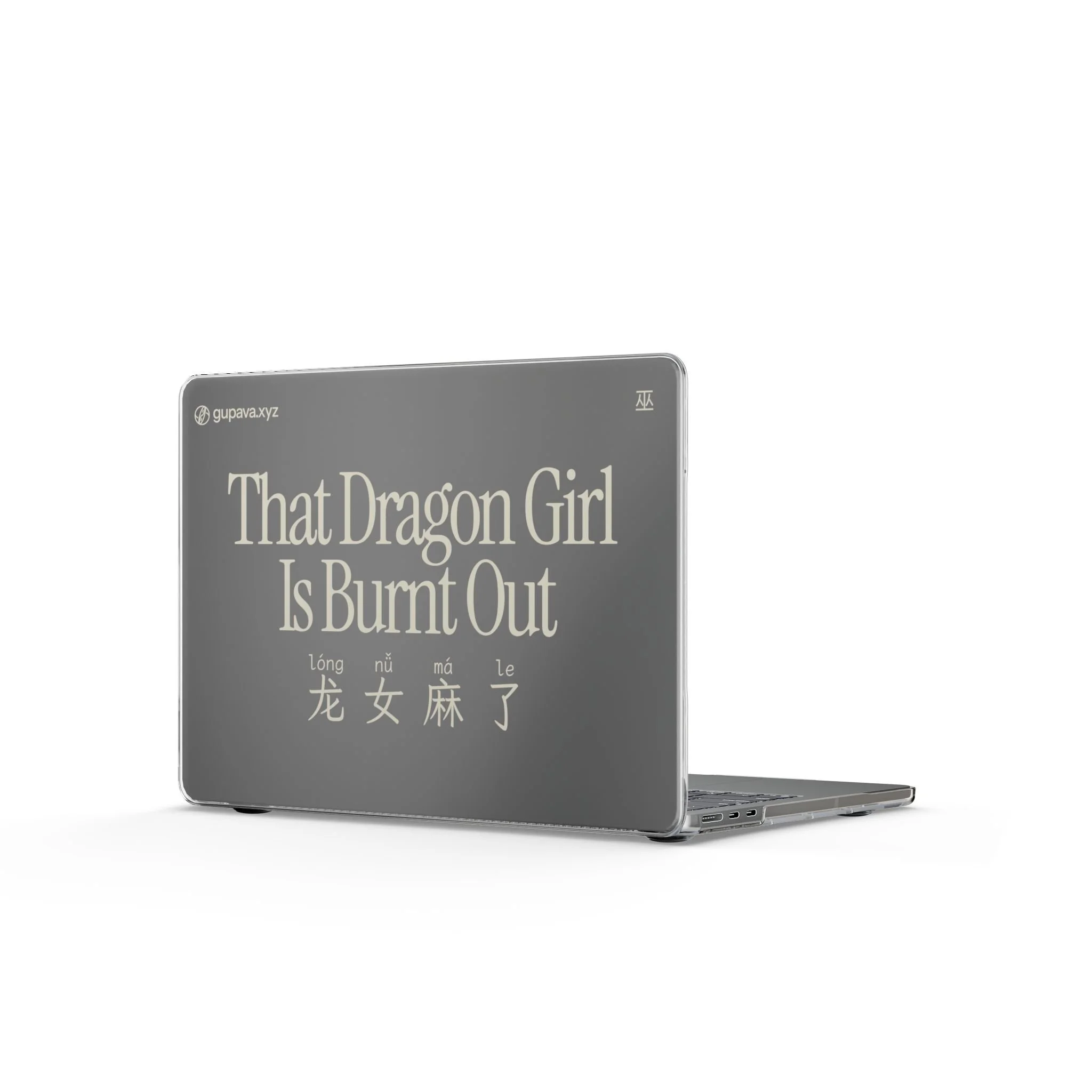 Clear MacBook Case — 