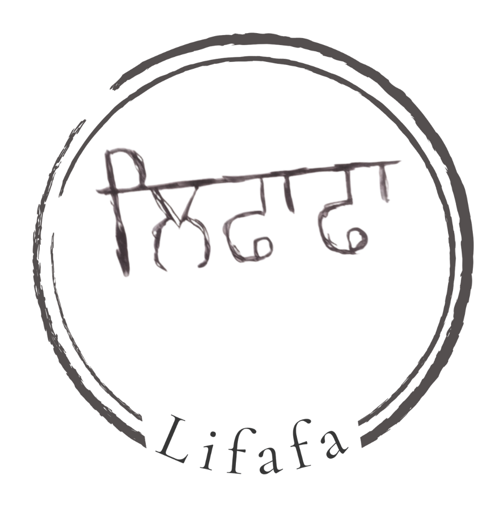 Lifafa AU Logo - A monthly letter subscription service - A circular black and gray graffiti-style logo with the handwritten punjabi word 'Lifafa' in the center with stylized english letters 'lifafa' at the bottom.