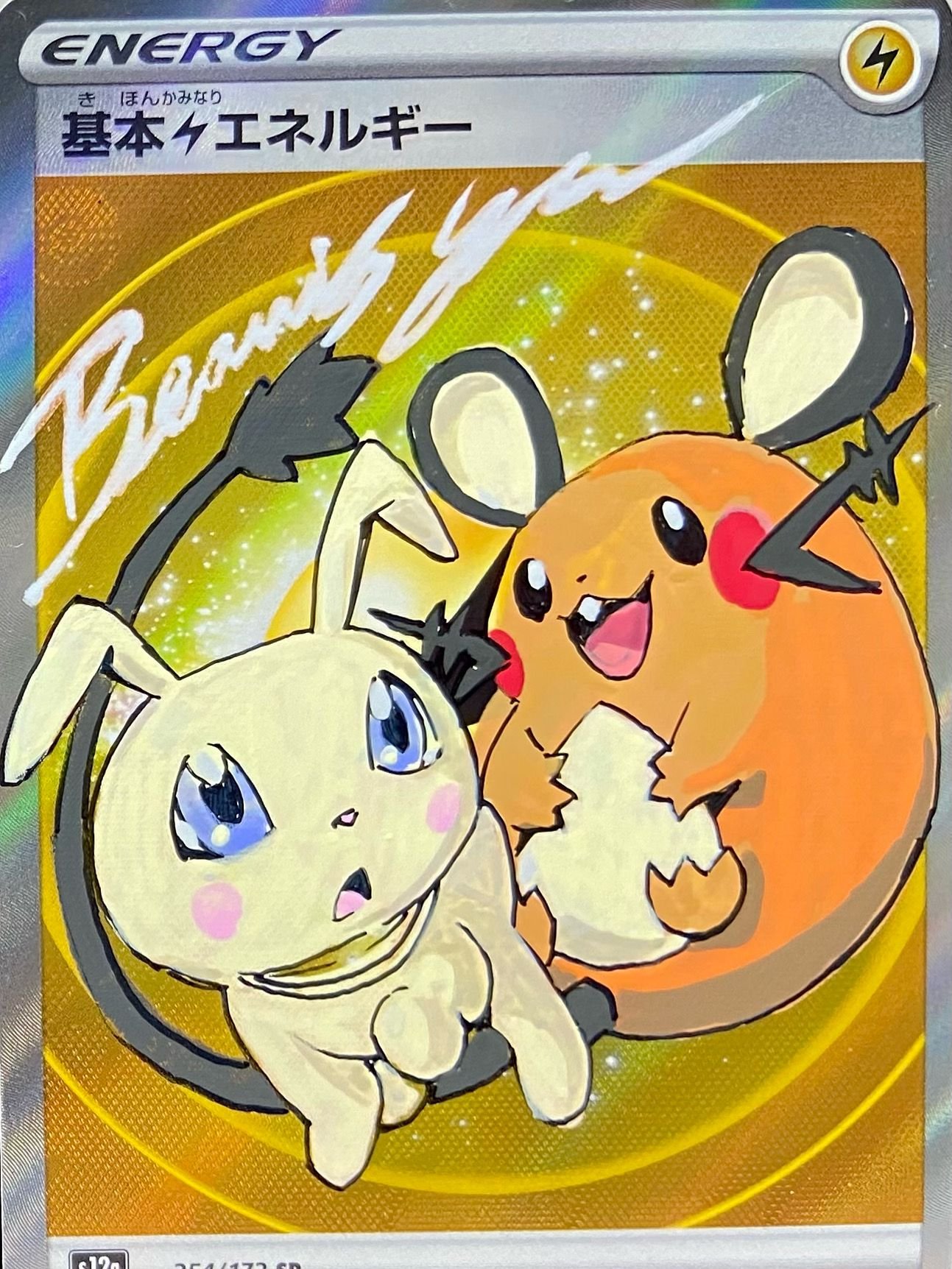 WhatsApp Image 2026-04-11 at 14.15.00 (2).jpeg