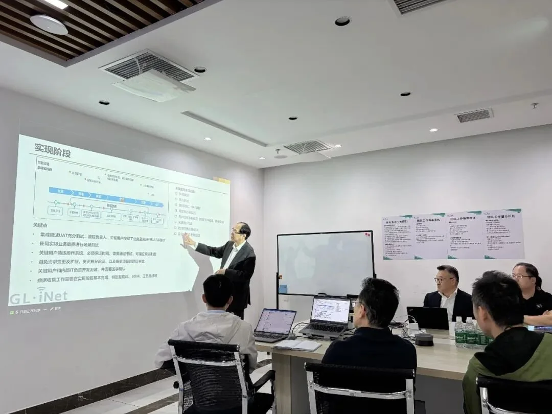 SAP Cloud ERP Project -Guanglian Zhitong 