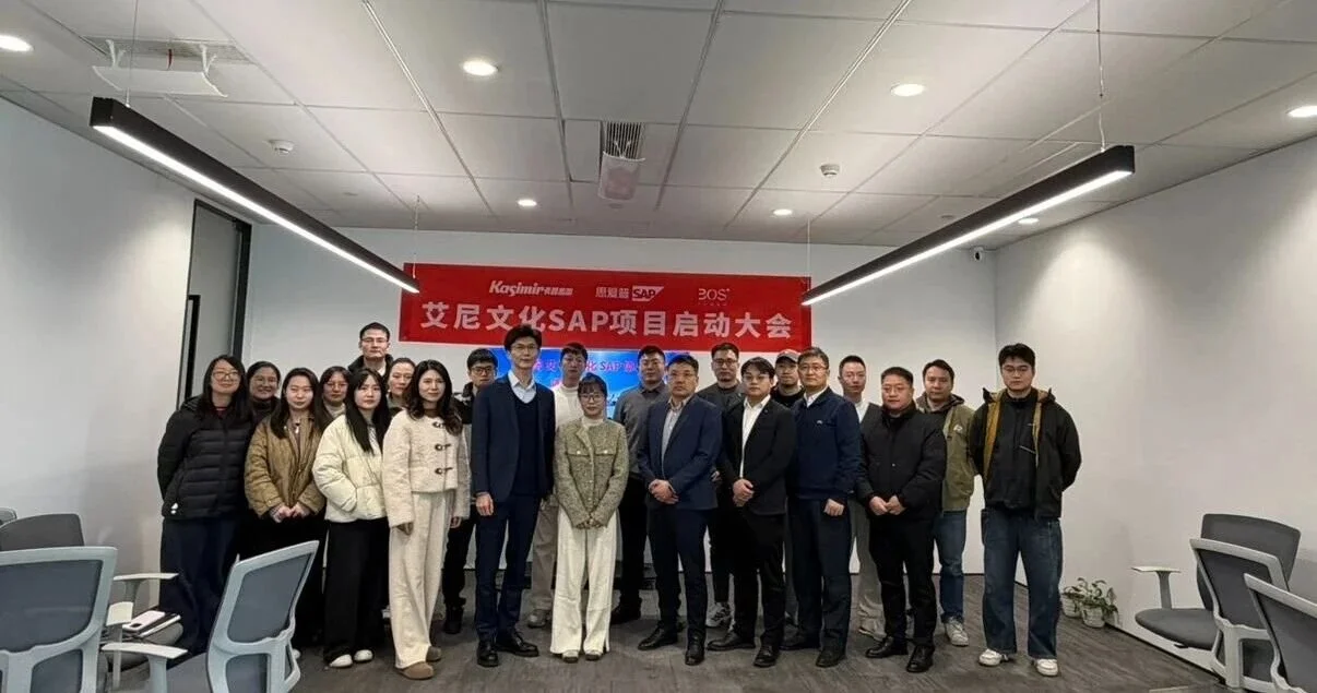 Aini Culture Launches SAP Cloud ERP Project with BOS Cloud