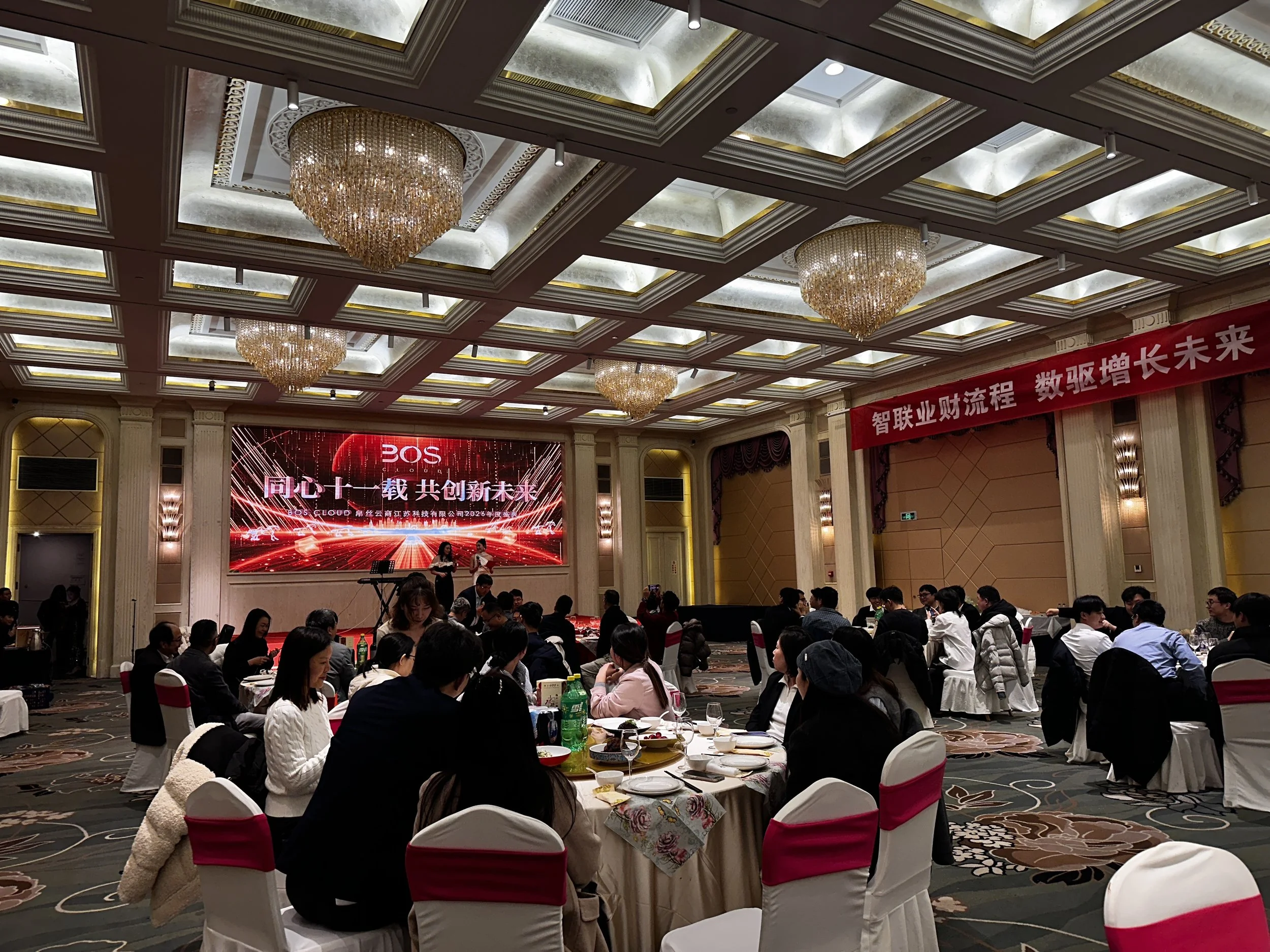 BOS Cloud Annual Gala 2026