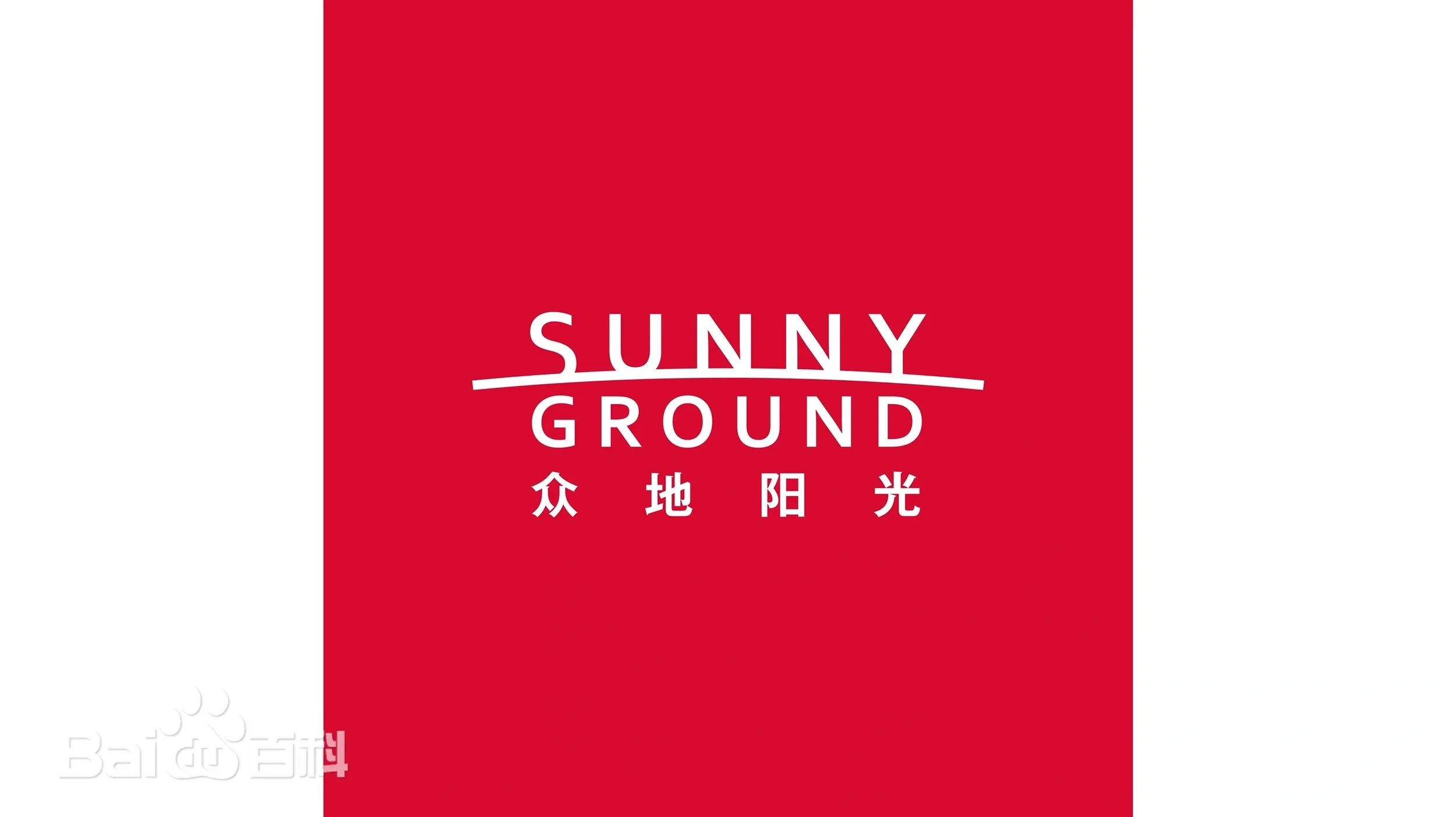 Zhongdi Sunshine |                         Retail &amp; Wholesale SAP Cloud ERP Success Story
