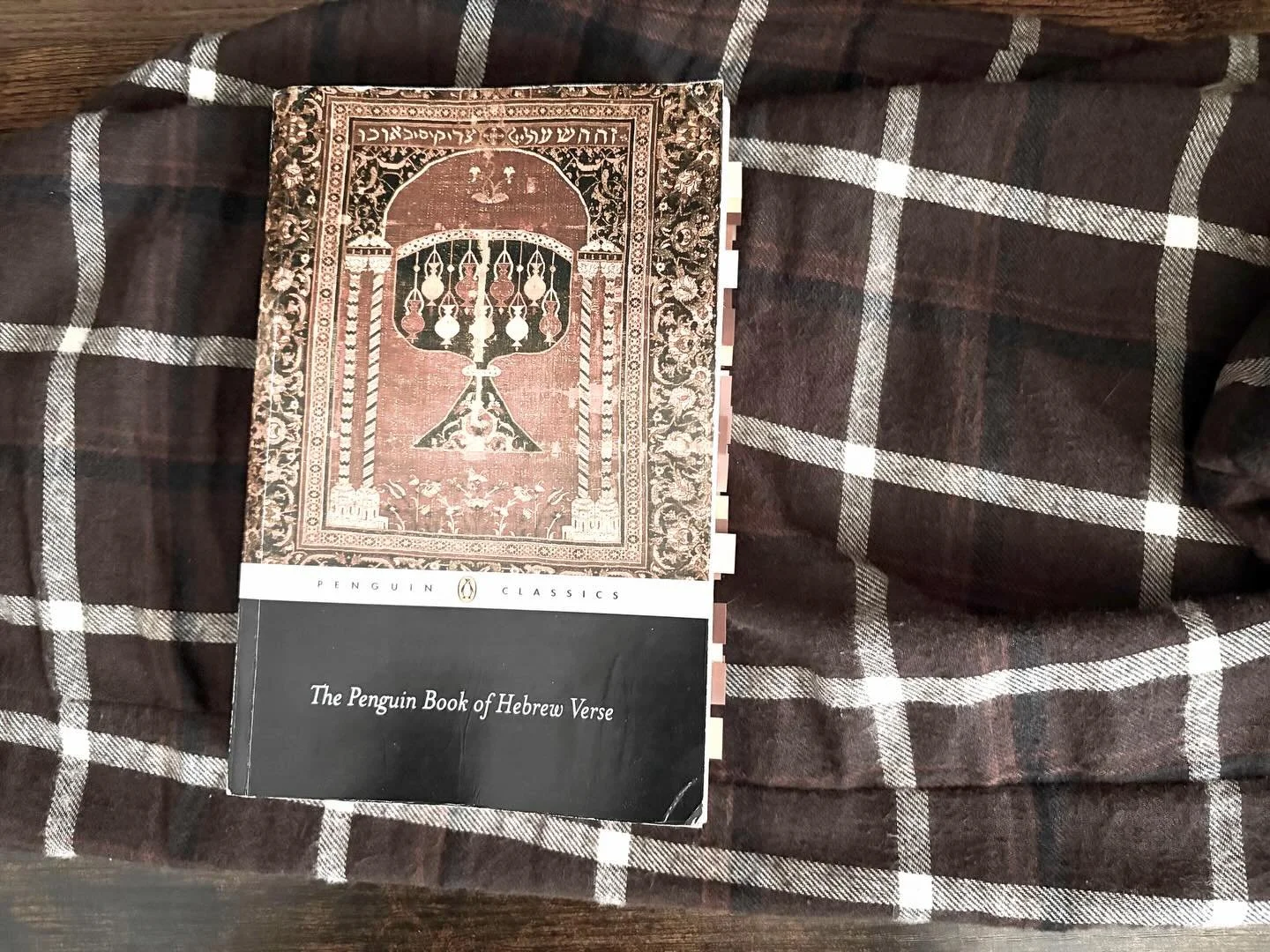 Megillah 14b:9. I've been reading this extremely beautiful work lately. Working on some new written pieces on the side.