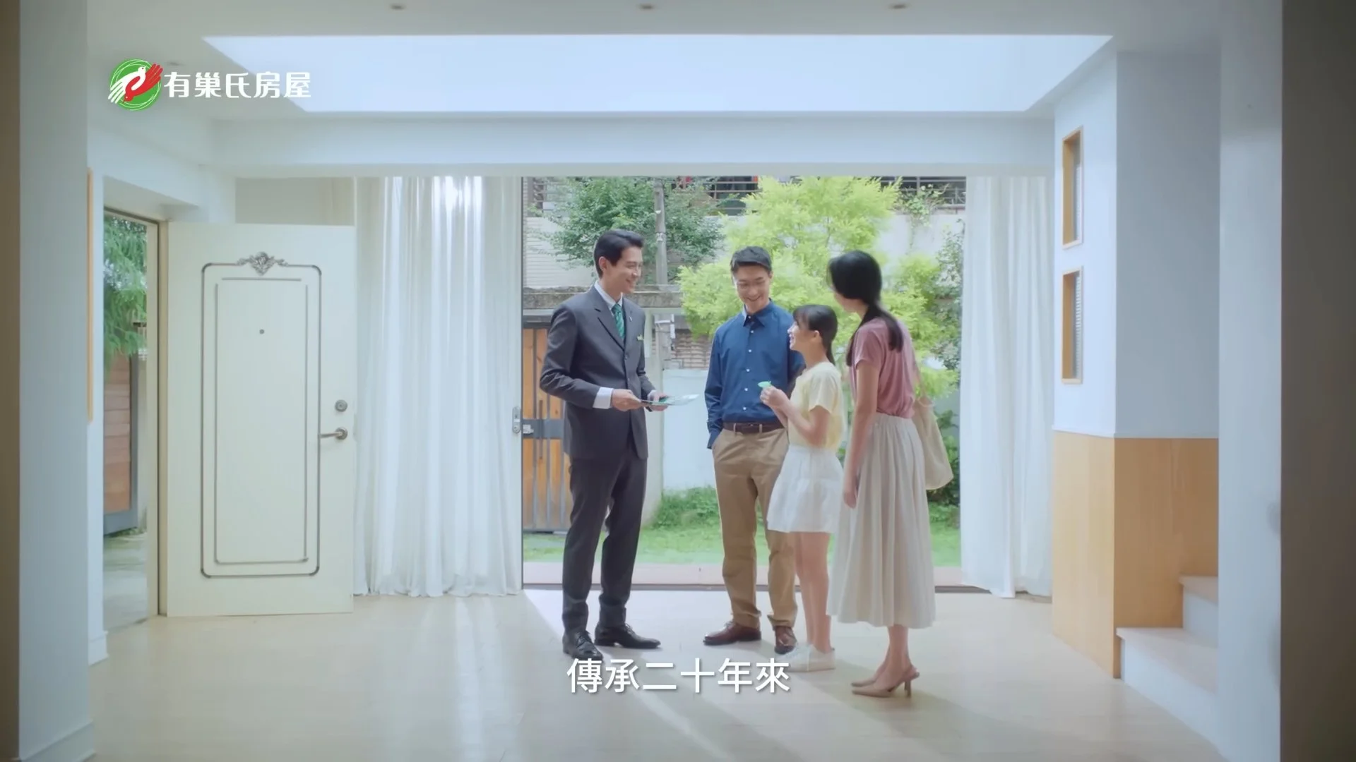 Real Estate Agency - “Buy U Trust" advertisement