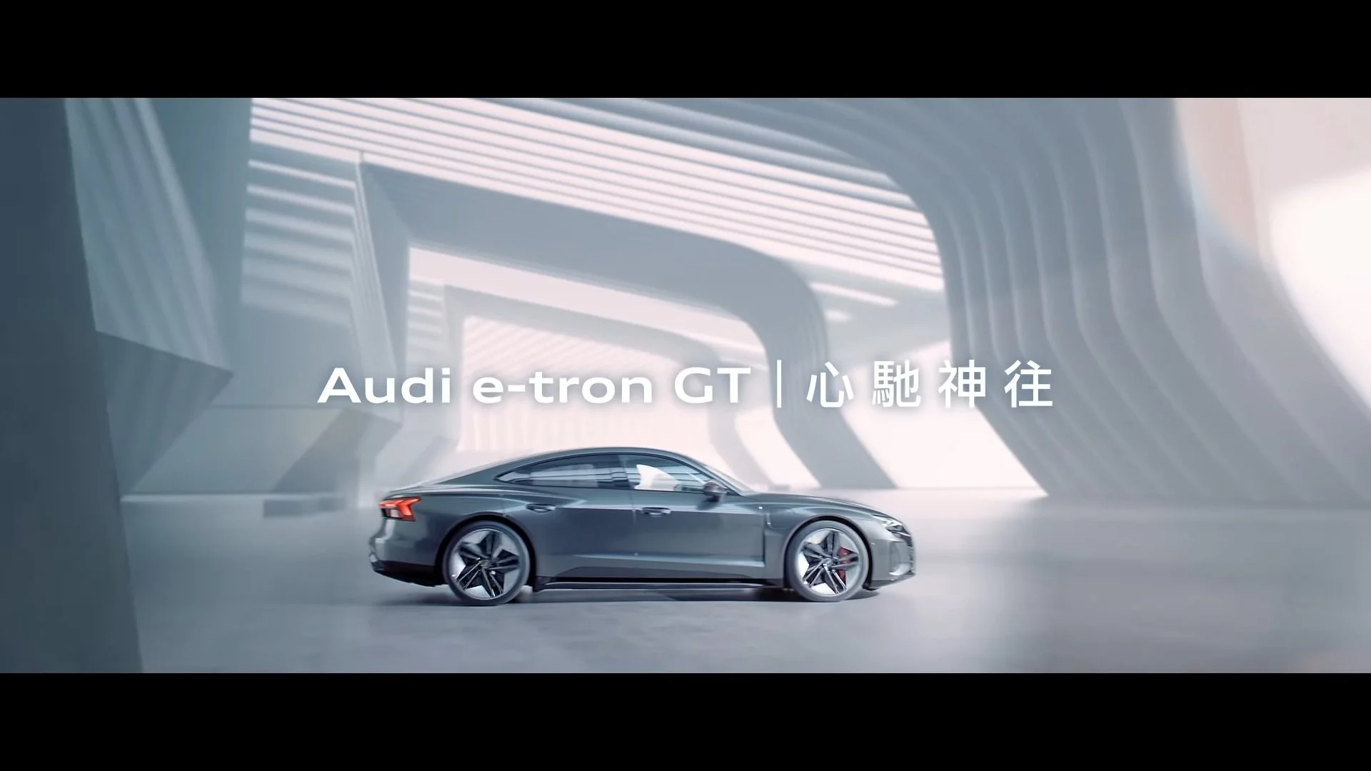 Audi Taiwan advertisement -Producer