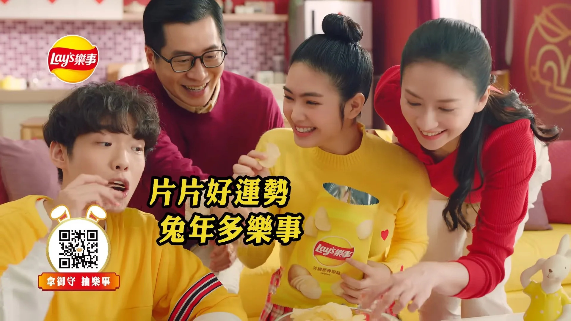 Lays Taiwan advertisement -producer