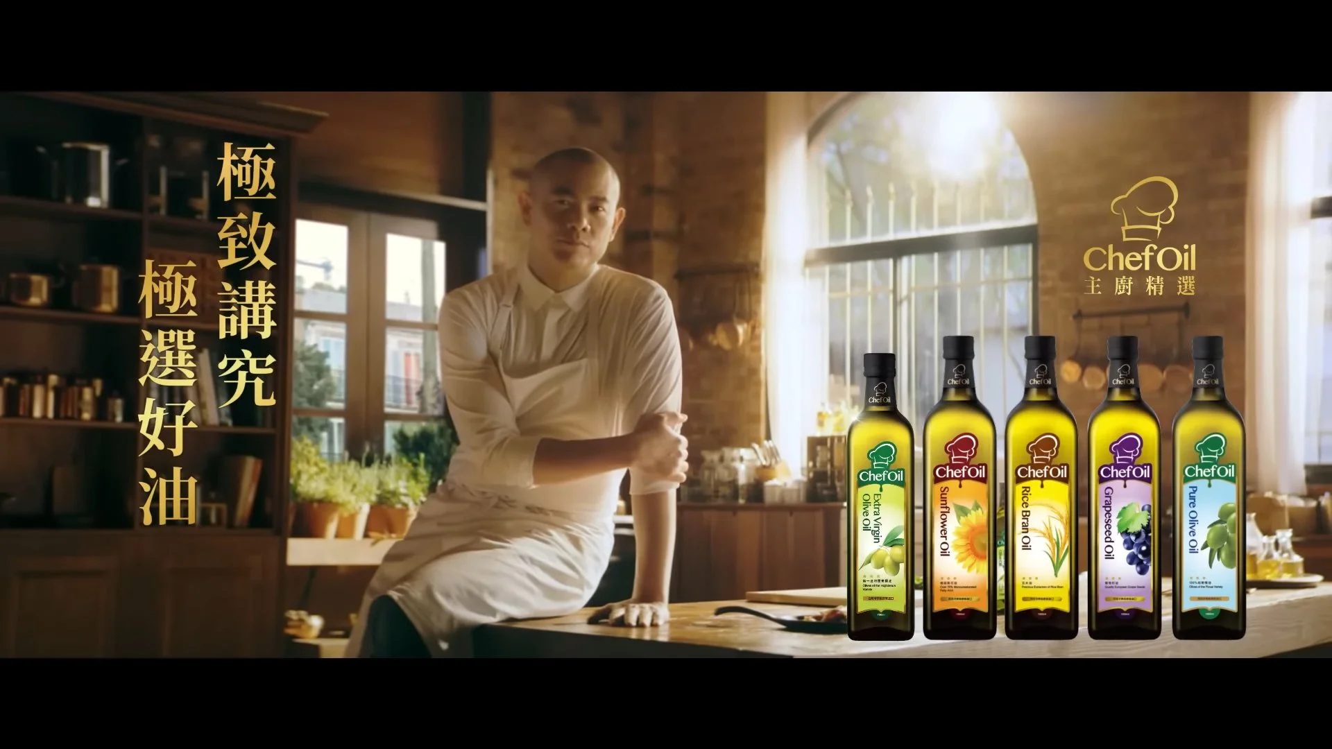  Taisun - Chef Olive Oil - Line Producer