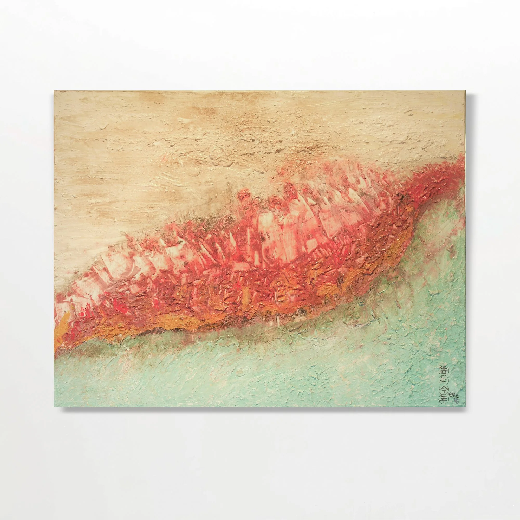 Expressionisme abstrait - acrylique - chenille_Eve-Leleu-Galland_Square.jpg