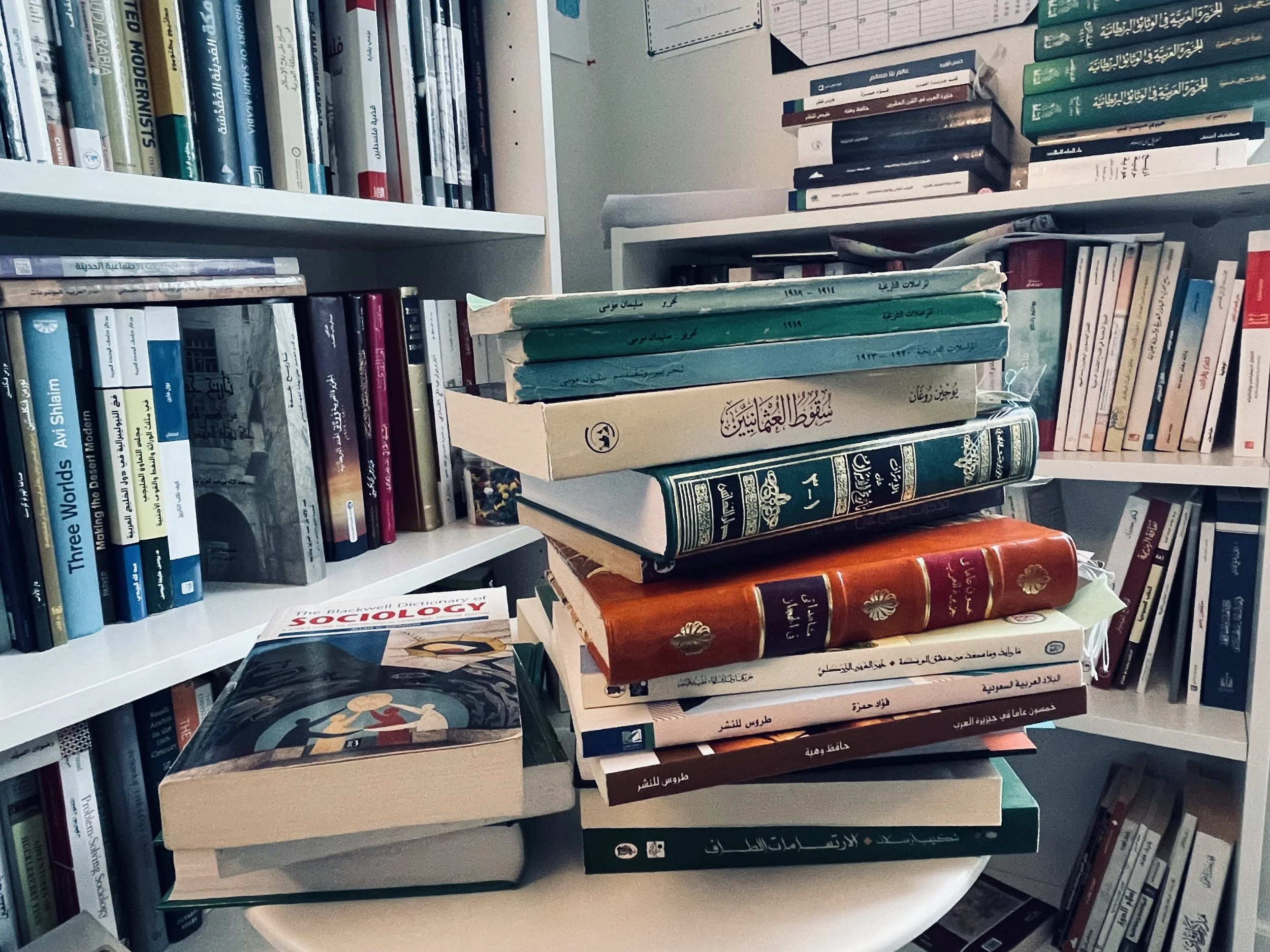 قائمة كتاب حول التاريخ والسياسية والمجتمع في الجزيرة العربية