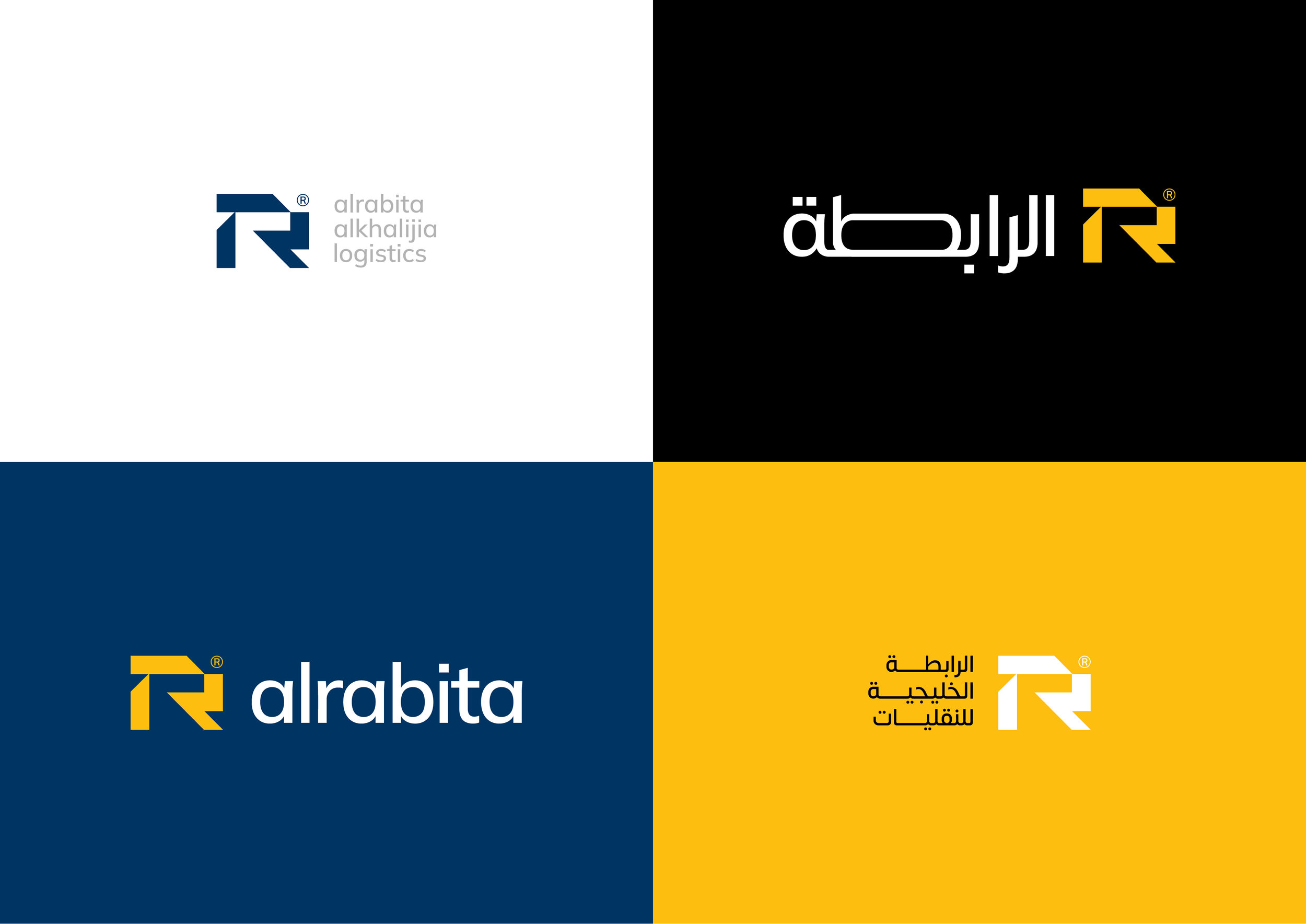 alrabita new brand 3-03.png