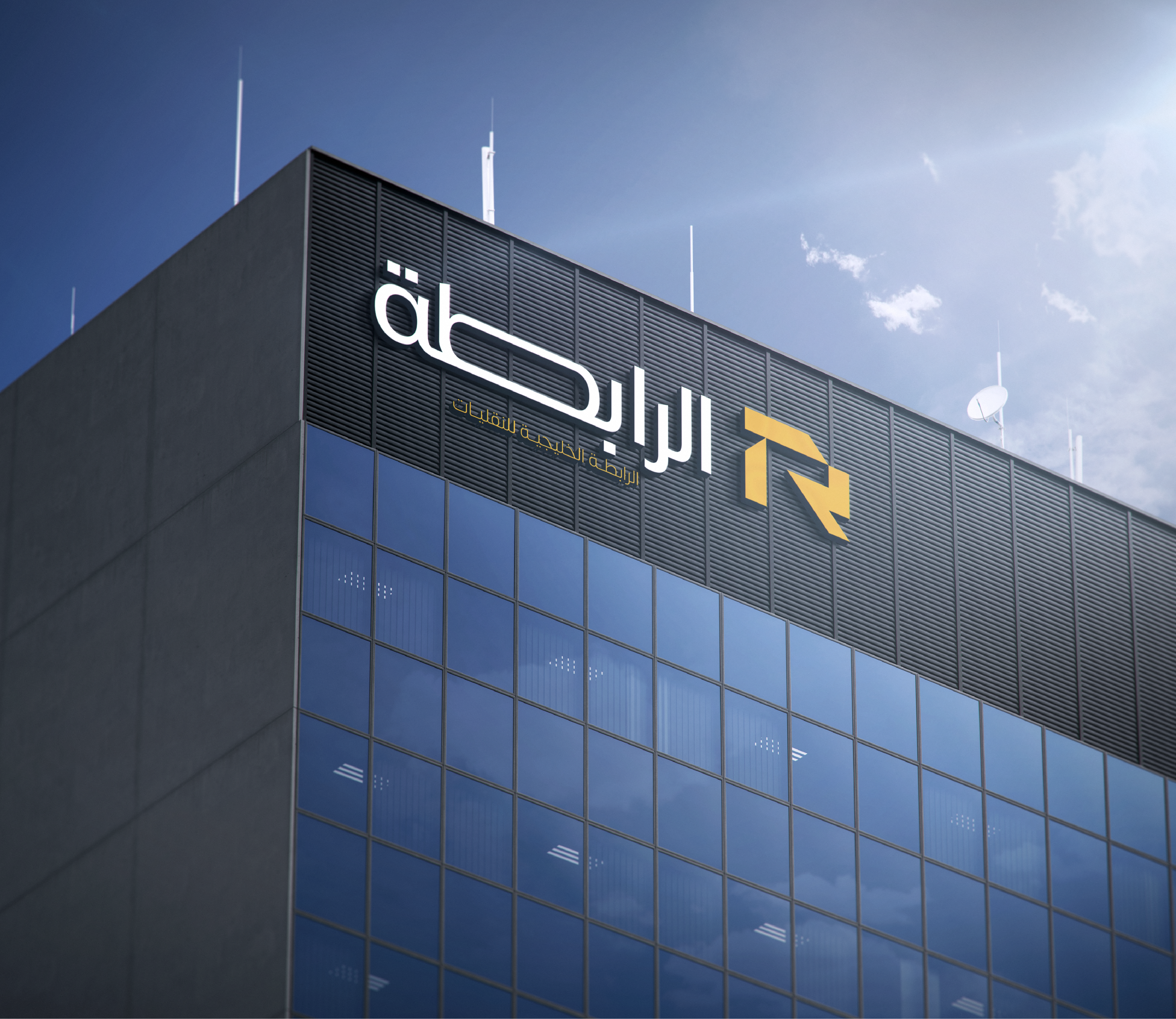 Alrabita alkhalijia logistics 25-16.png