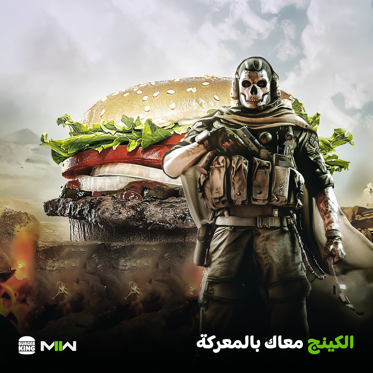 الكينج معاك بالمعركة.png