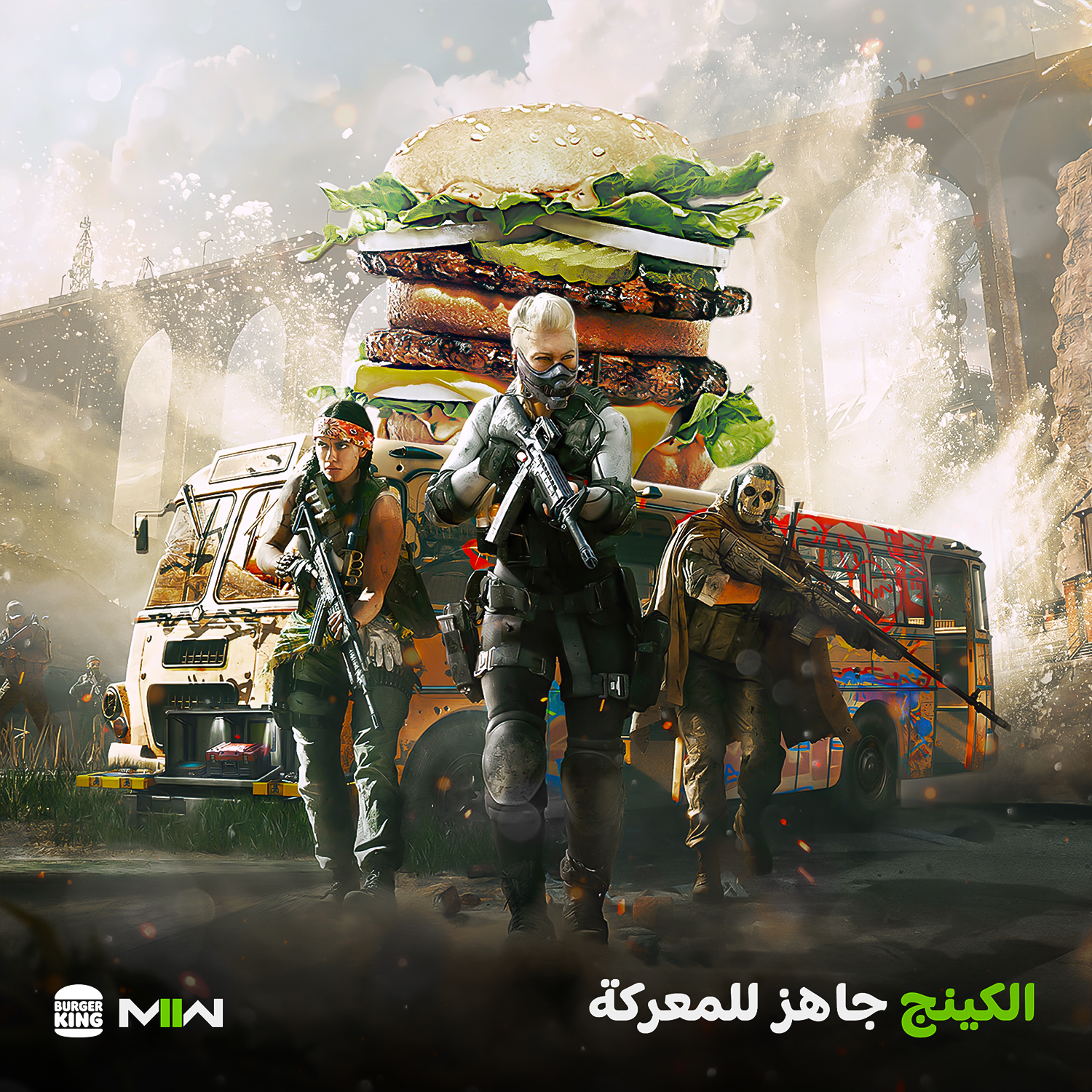 الكينج جاهز للمعركة.png