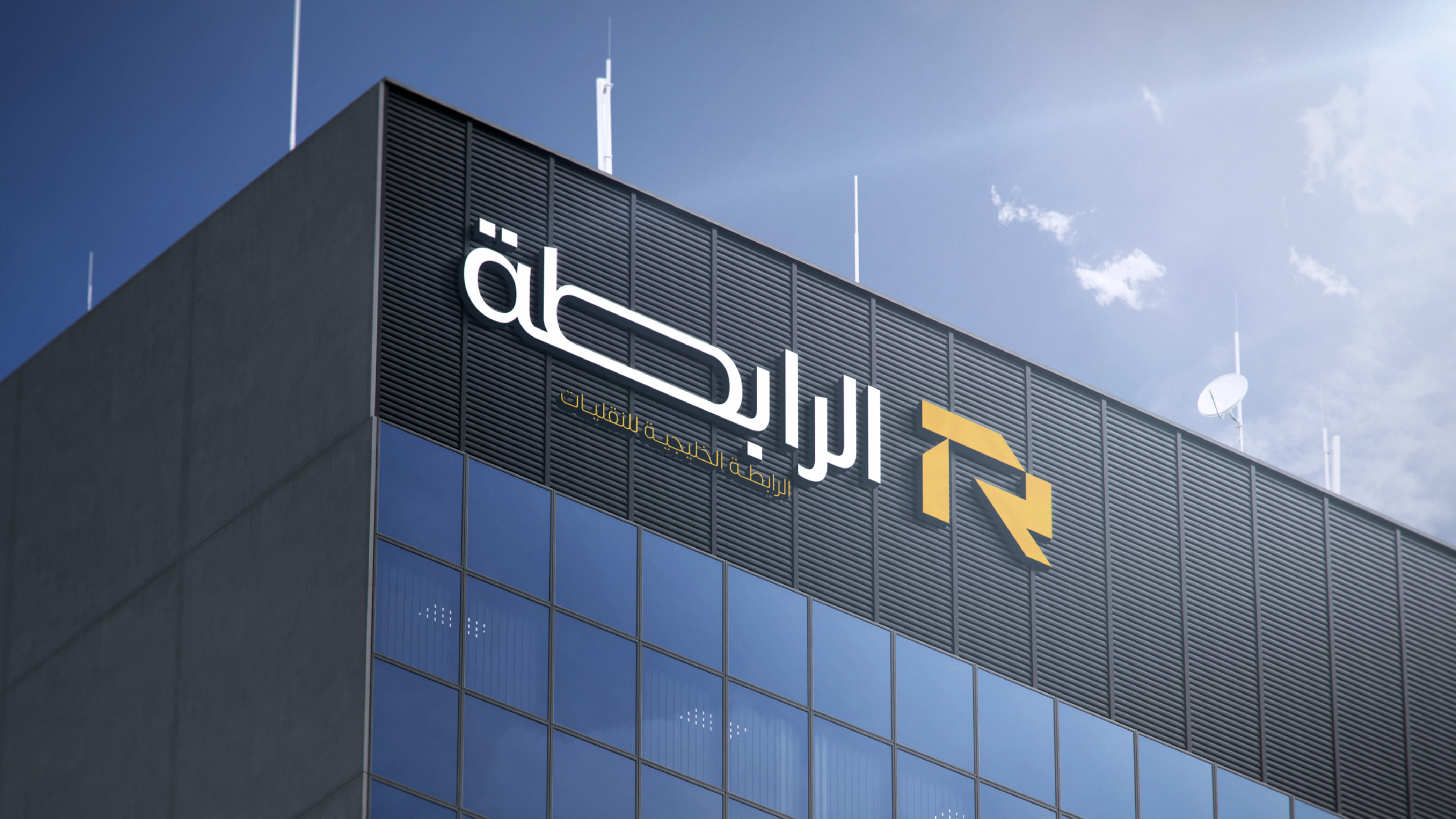 Alrabita alkhalijia logistics-05.png