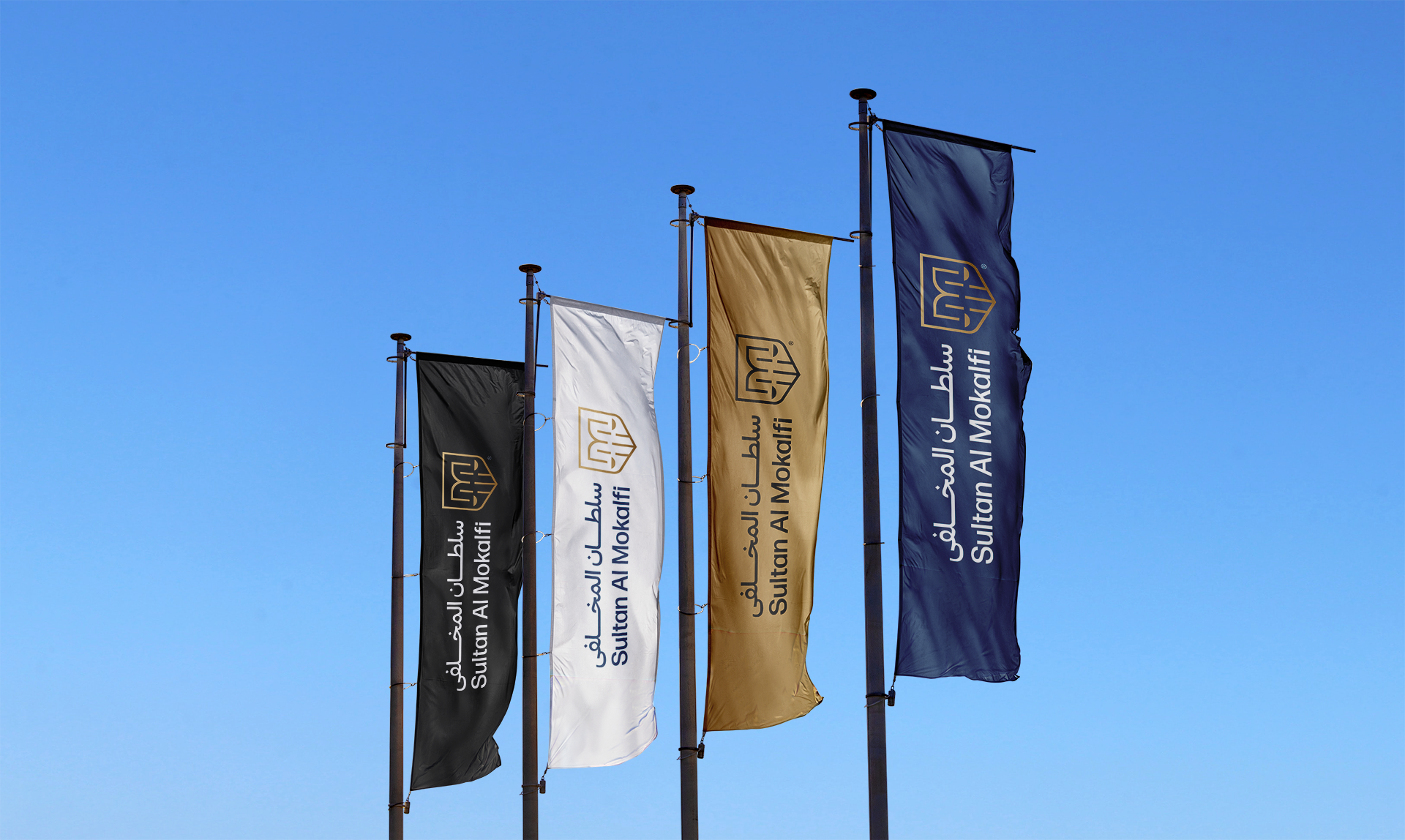 Four_Flags_Mockup.png