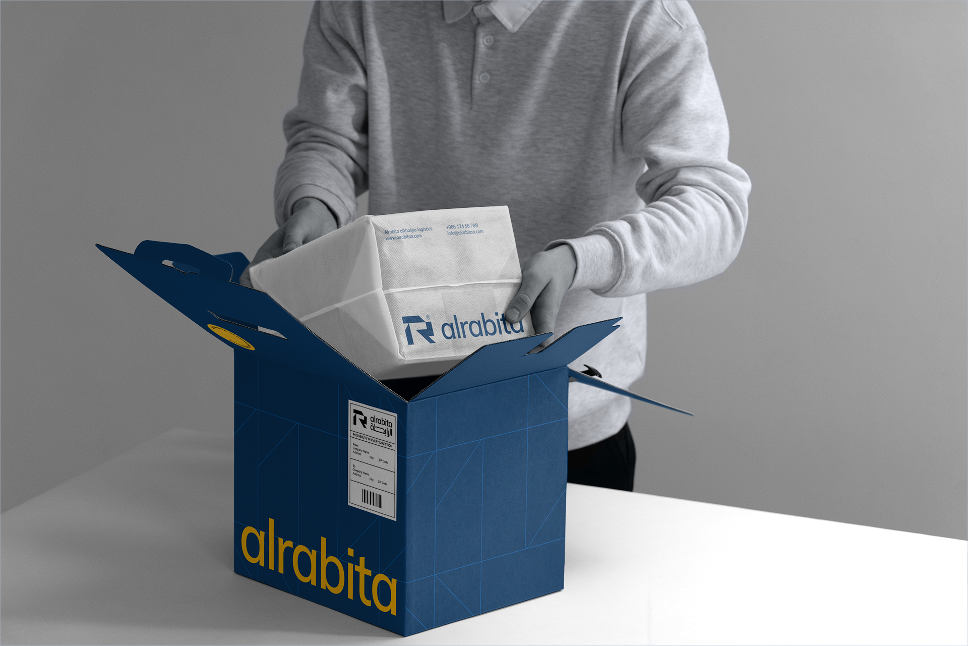 HM_Packaging_001.png