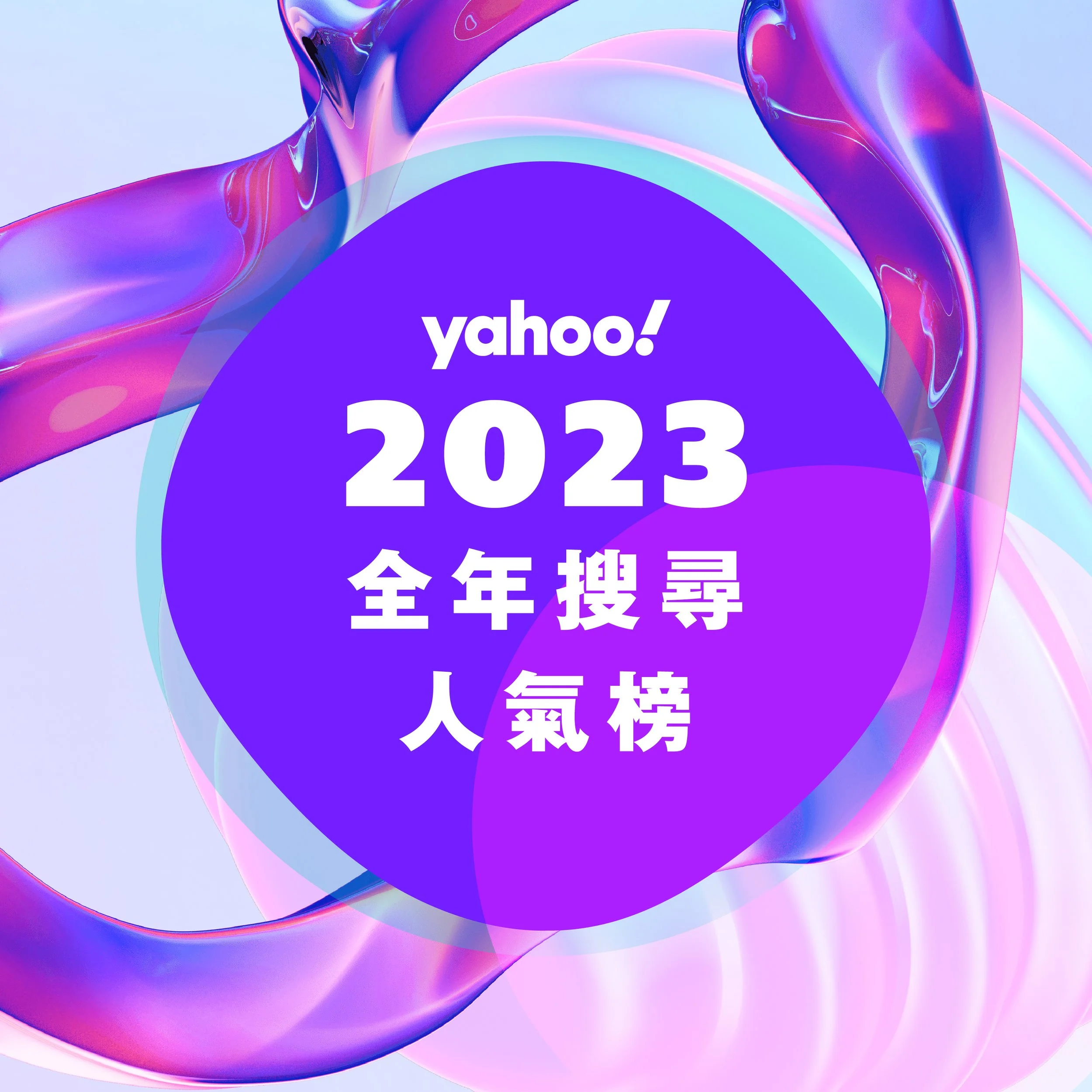2023-00.jpg