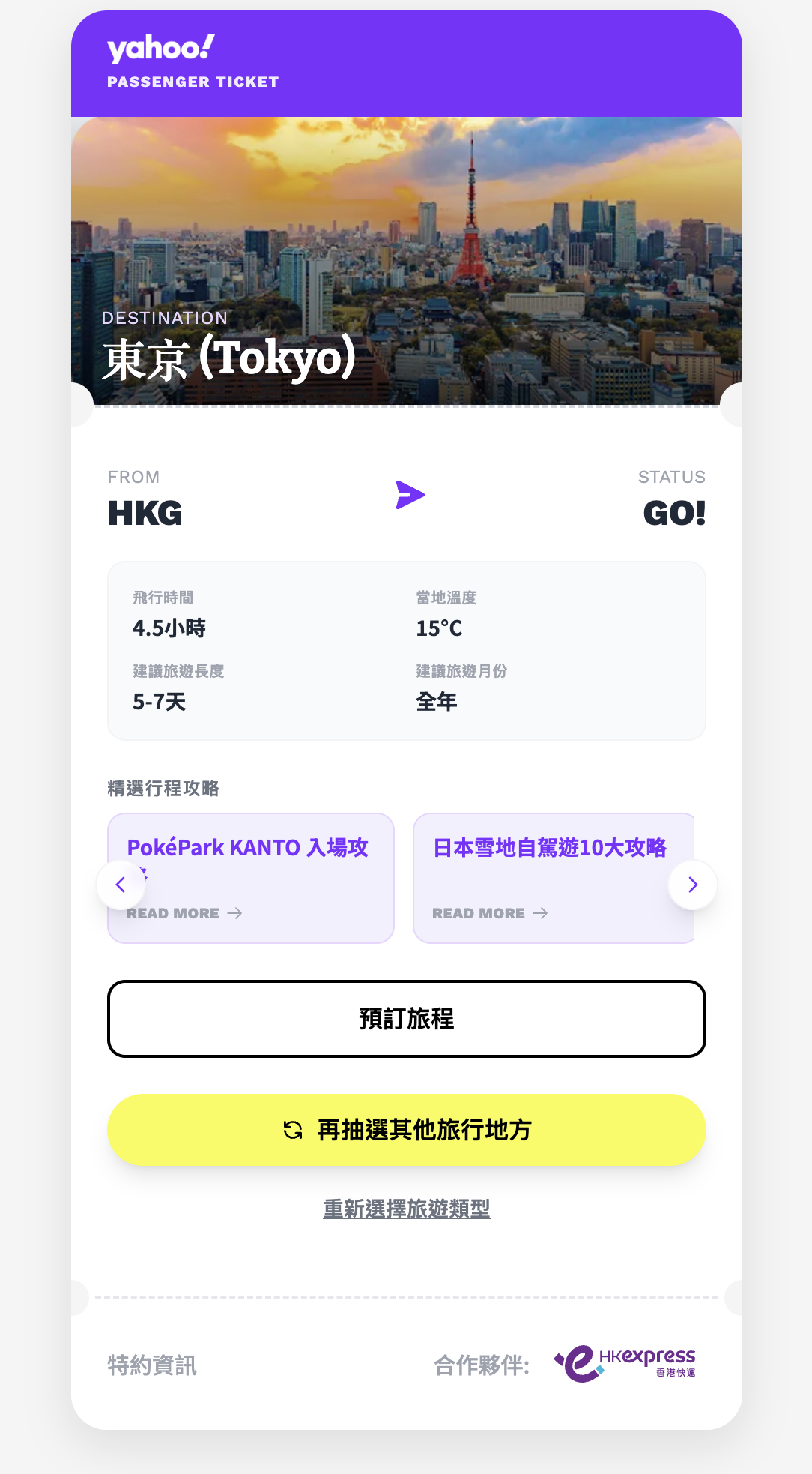 Screenshot 2026-05-21 at 11.59.04 PM.png