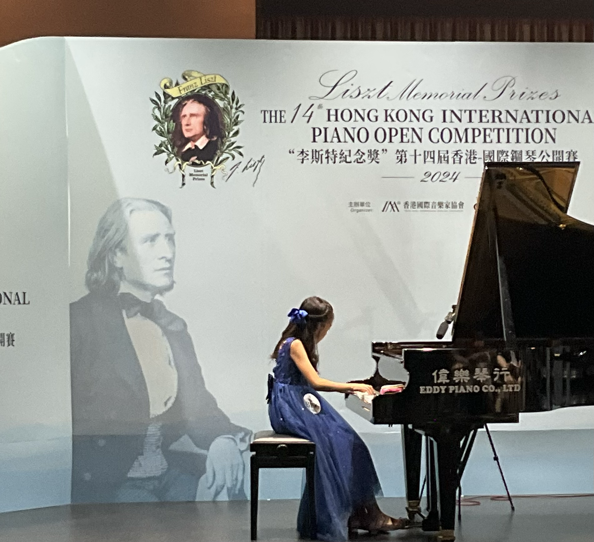 Hong Kong International Open Competition in Hong Kong, China