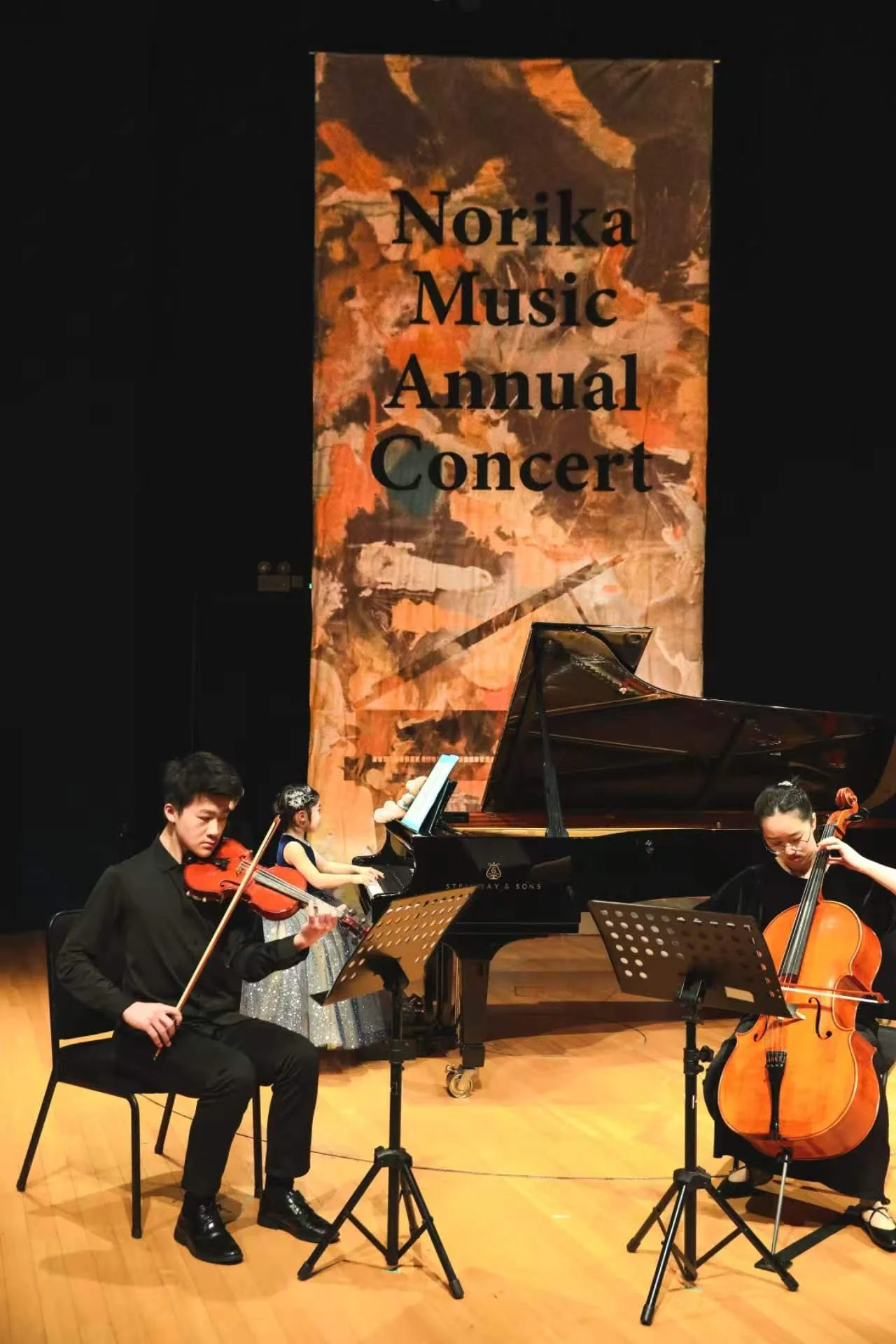 Norika Music Annual Concert