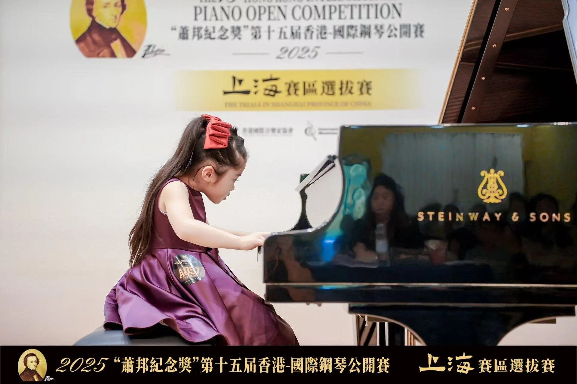 Hong Kong International Piano Open Competition in Hong Kong , China

