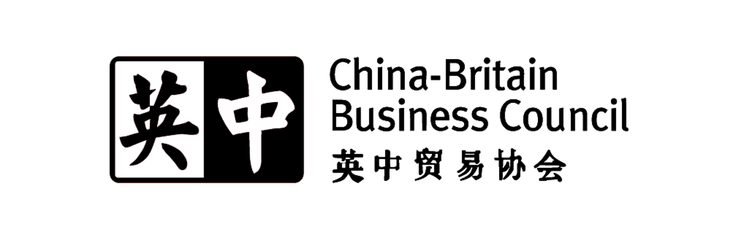 CBBC Logo Black
