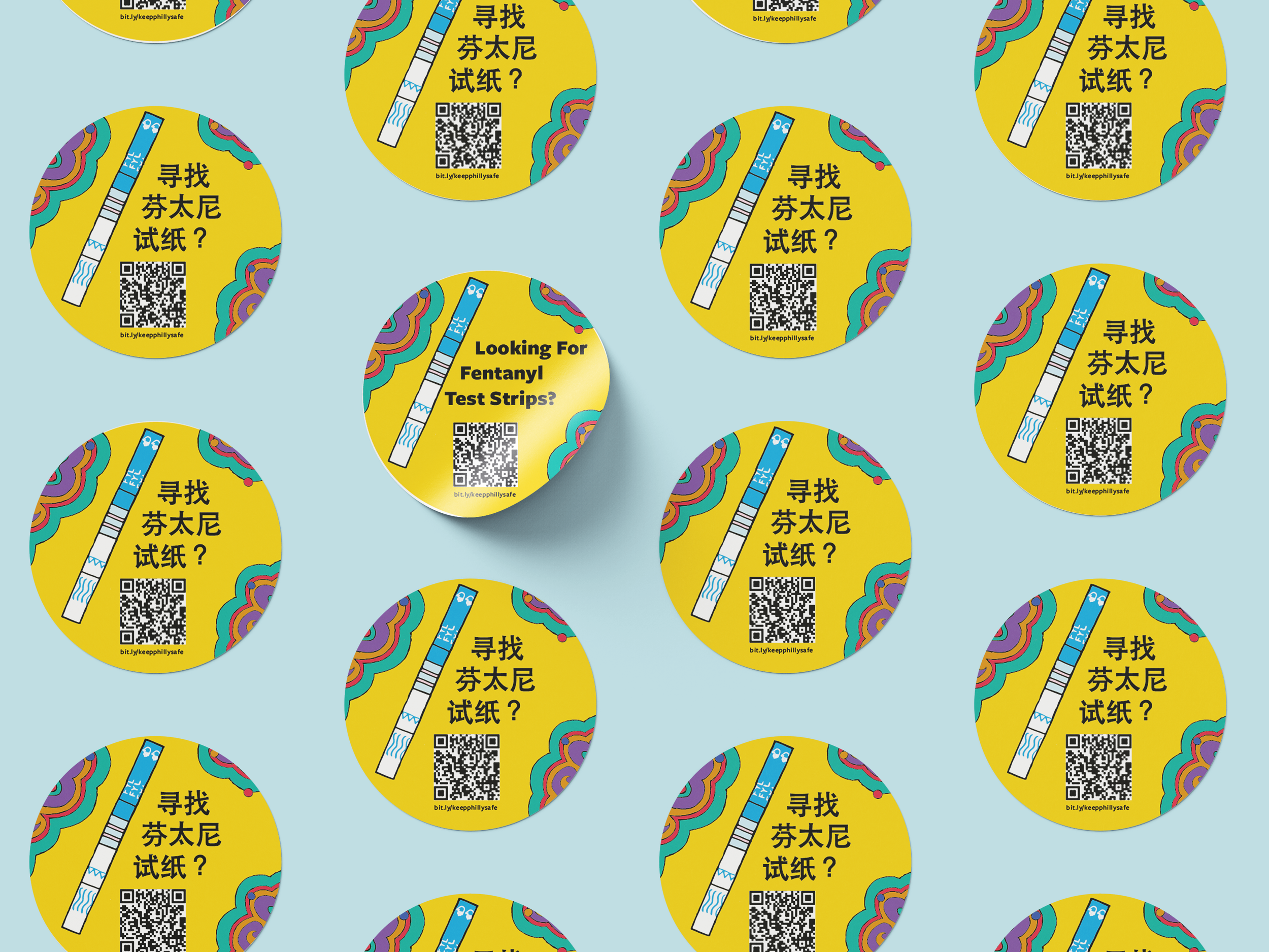fts sticker chinese.png