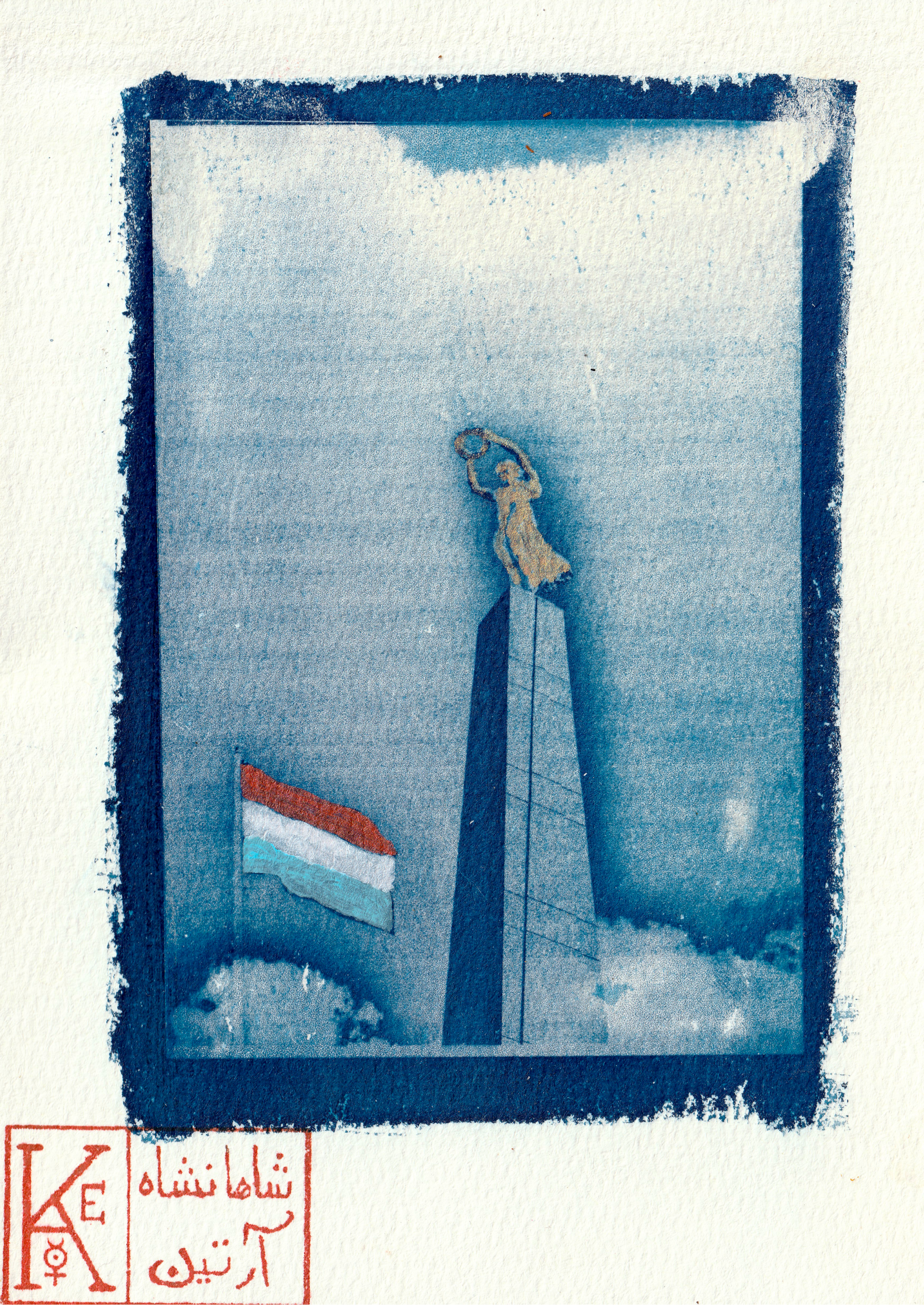 Golden Lady - A5 Cyanotype with Acrylic
(Photo taken on Sony a7)