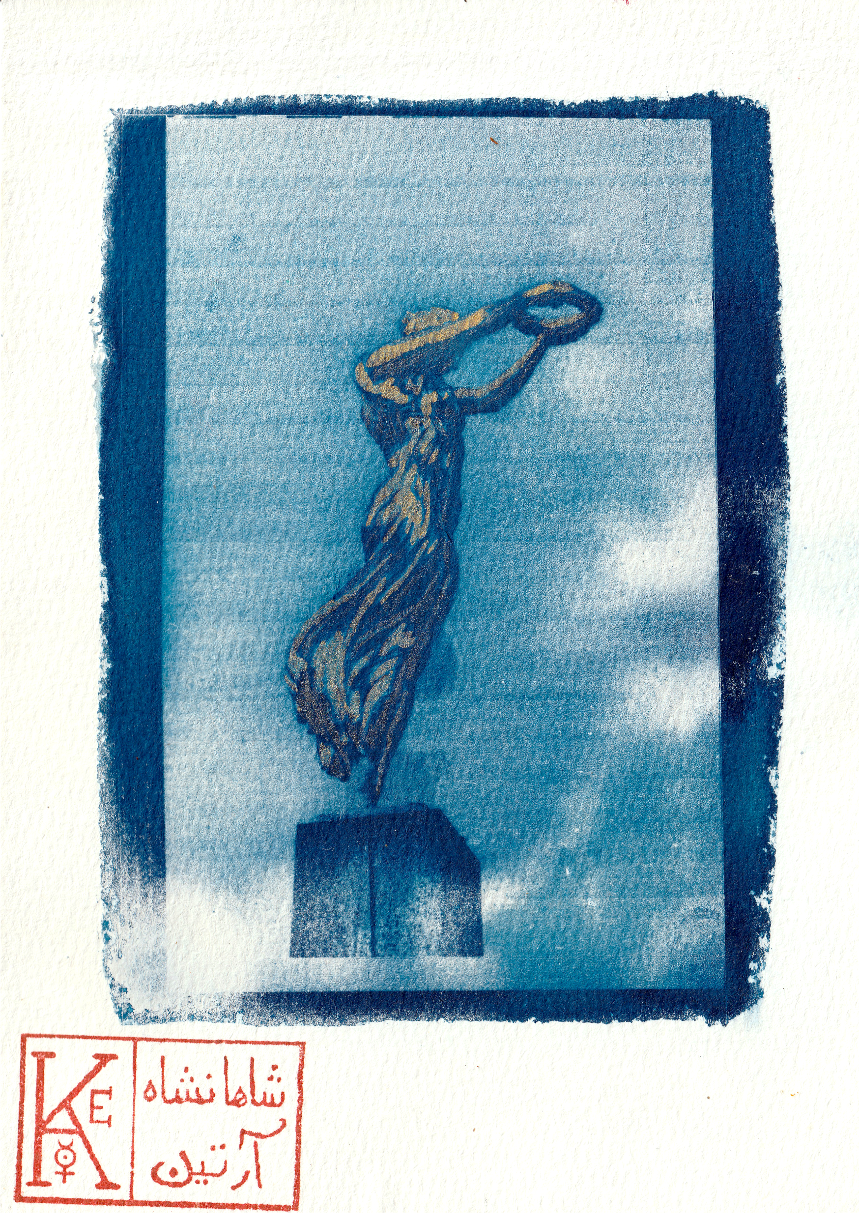 Golden Lady - A5 Cyanotype with Acrylic
(Photo taken on Sony a7)
