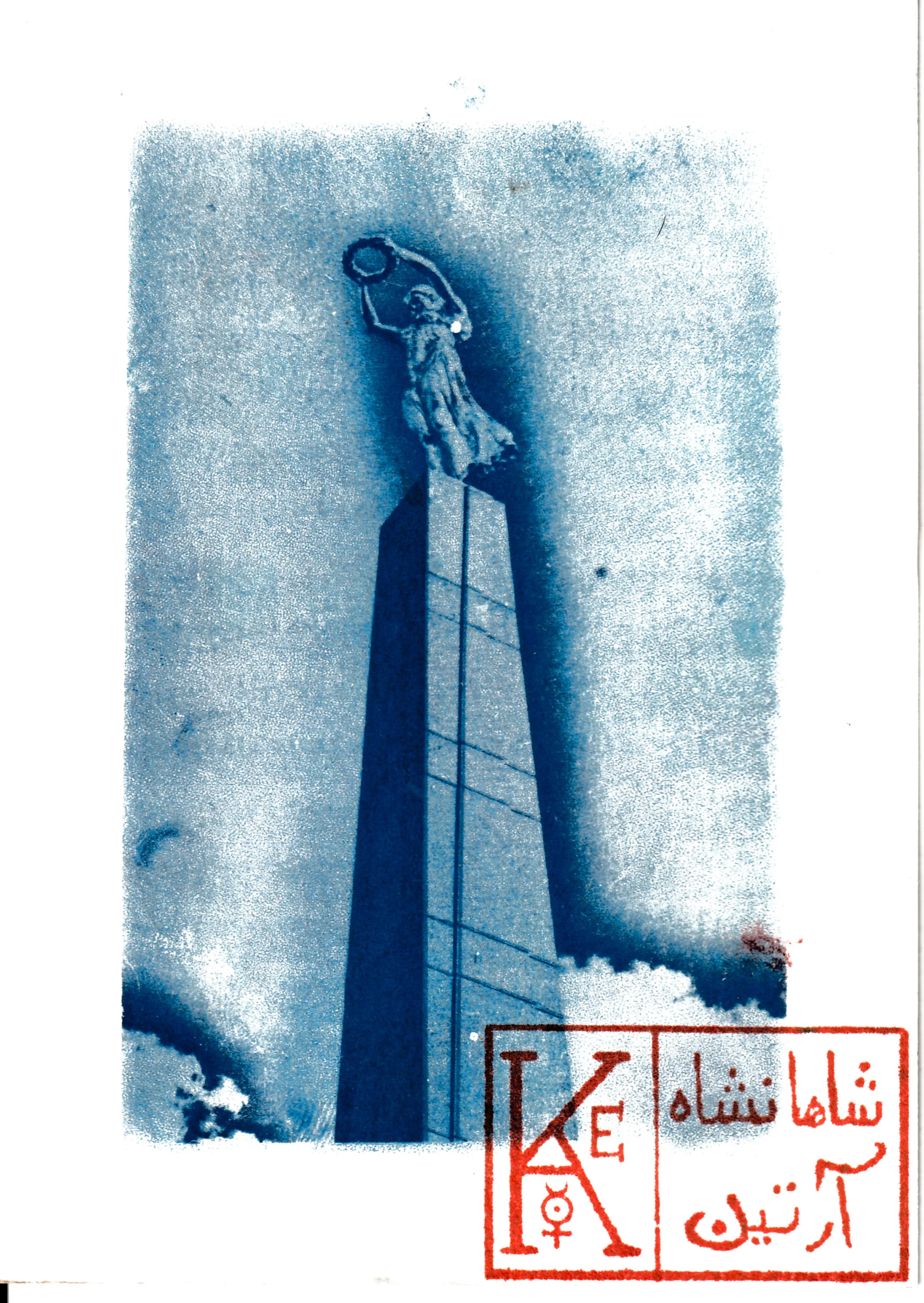 Lady Golden - A6 Cyanotype
(Photo taken on Sony a7)