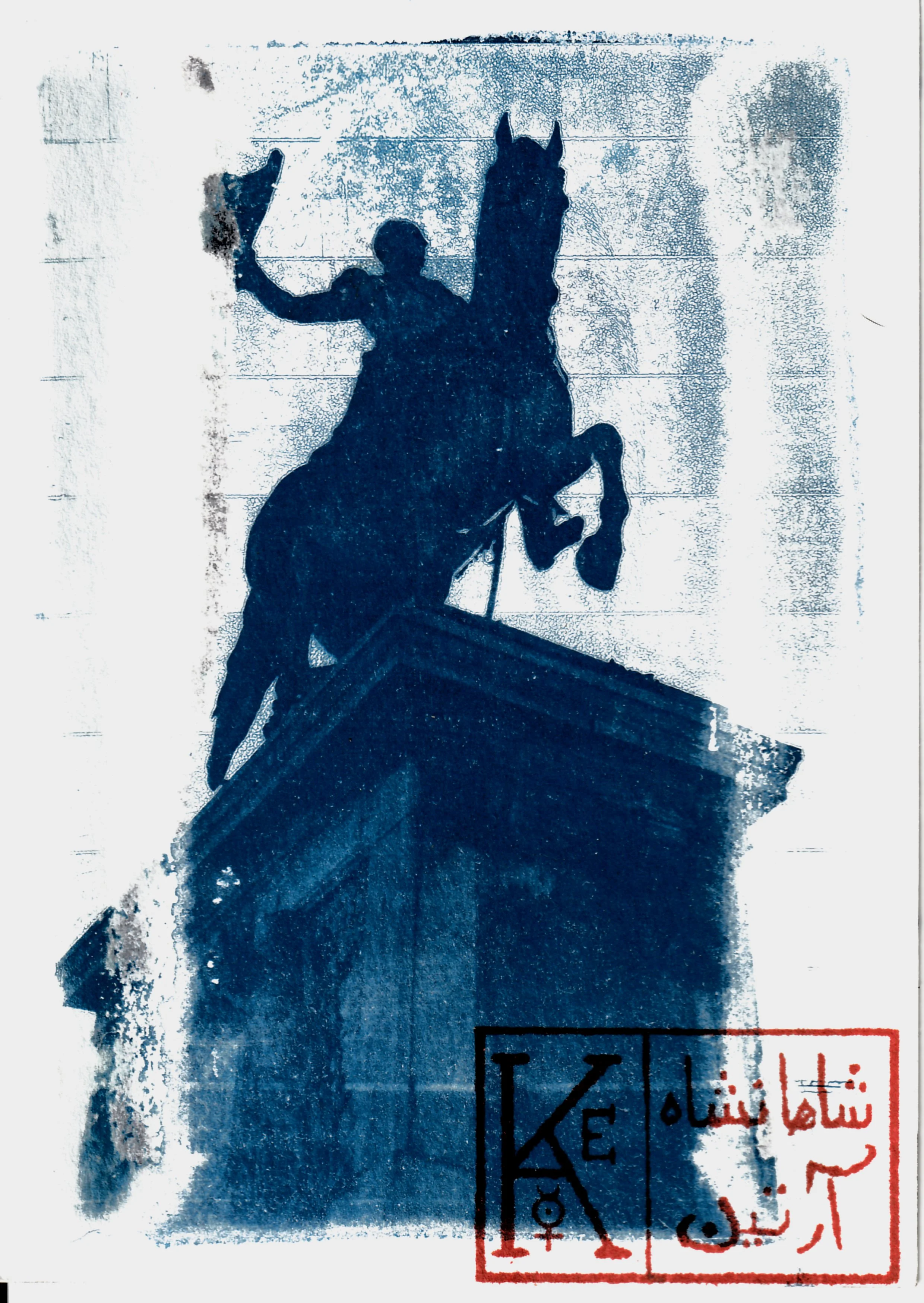 Guillaume II - A6 Cyanotype
(Photo taken on Sony a7)