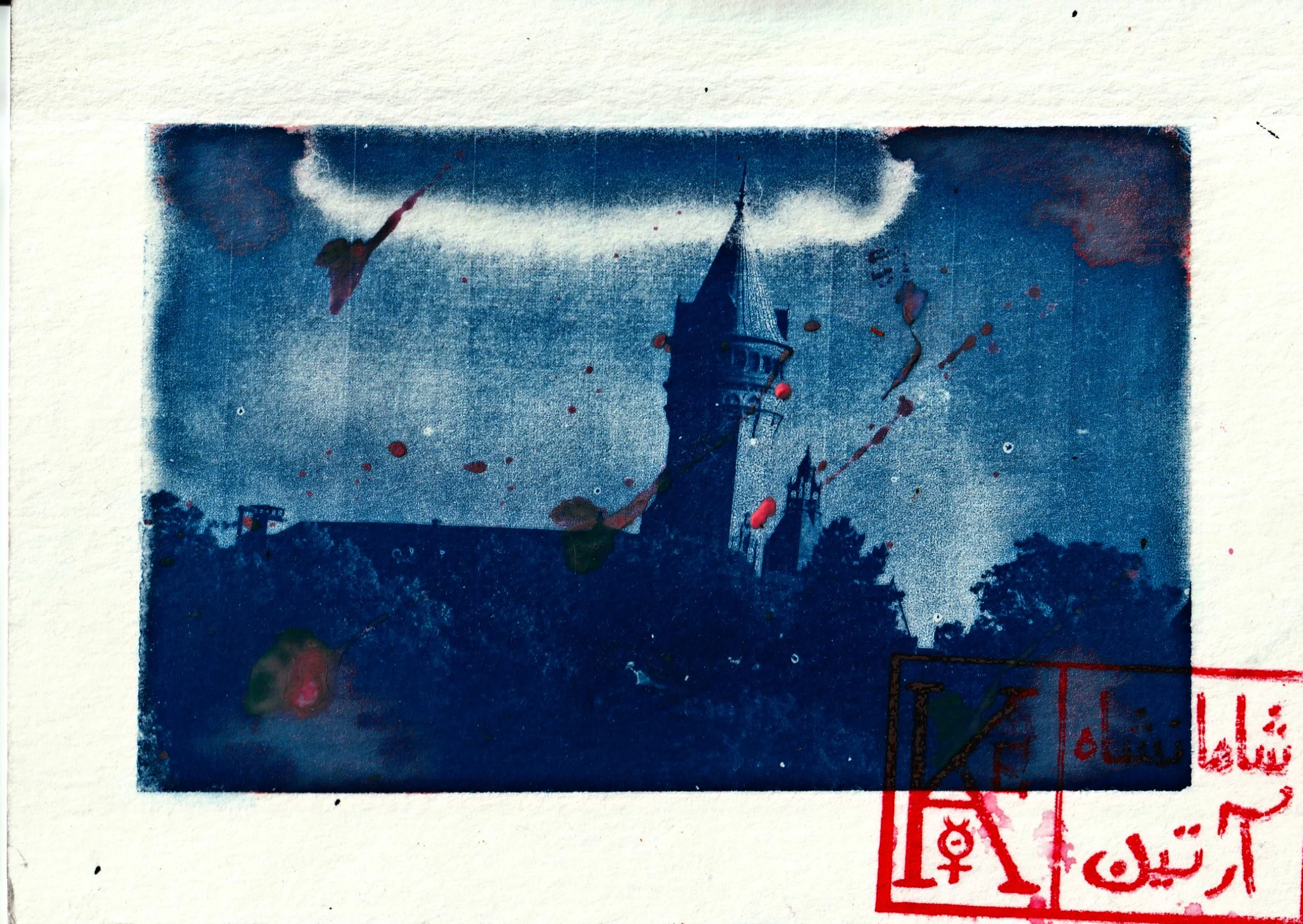 Spuerkees - A6 Cyanotype & Acrylic
(Photo taken on Sony a7)