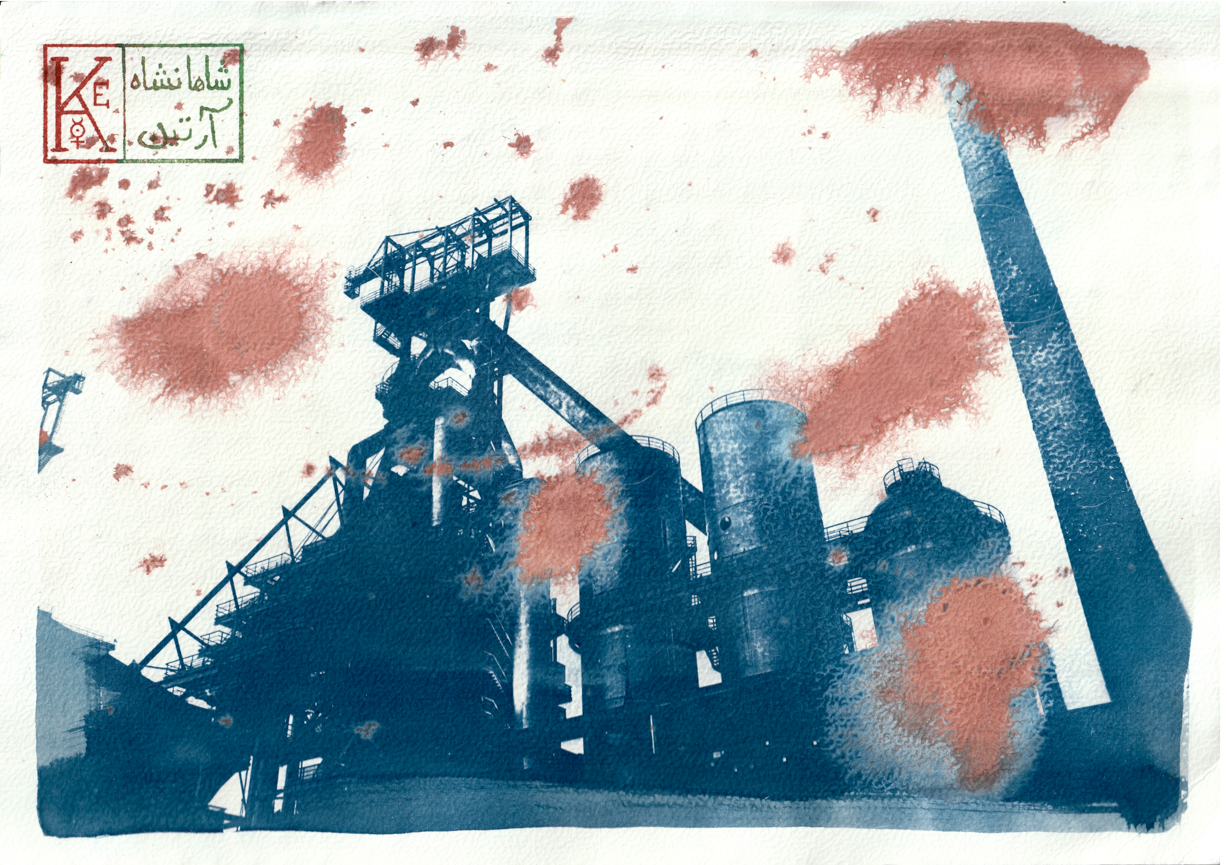 Venusian Forge (Esch-Belval) - A4 Cyanotype mixed with Copper Citrate to produce Nano-Particles of Copper during development.
(Photo taken on Sony a7)