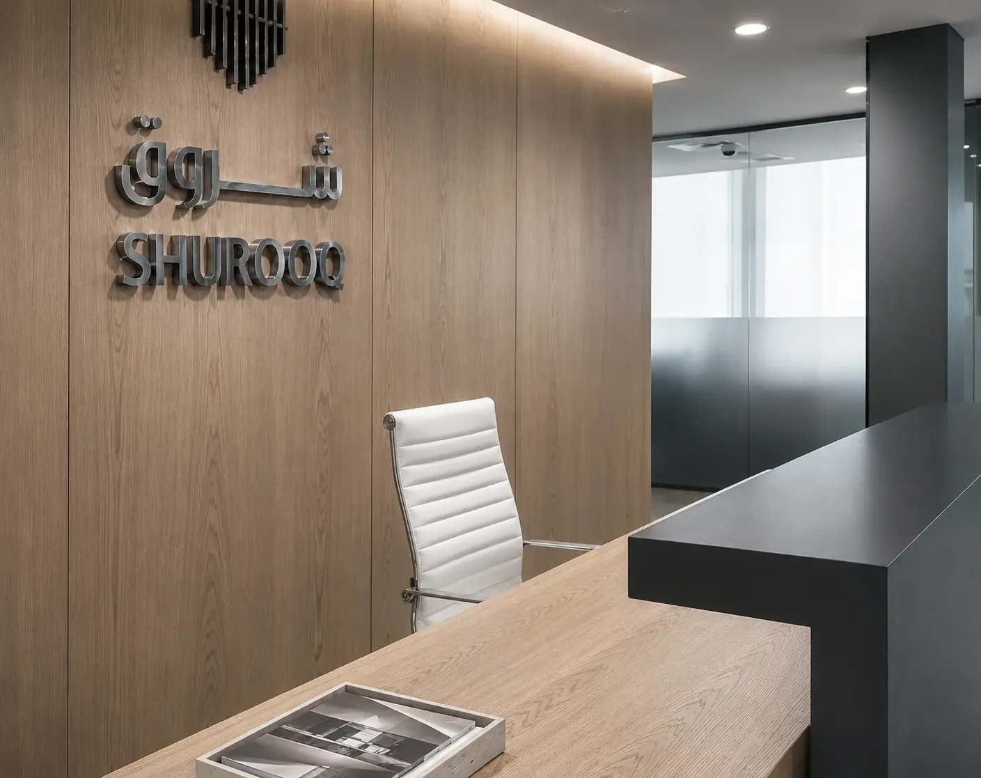 Office reception design for Shurooq in Sharjah featuring clean lines, wood paneling, and integrated branding elements