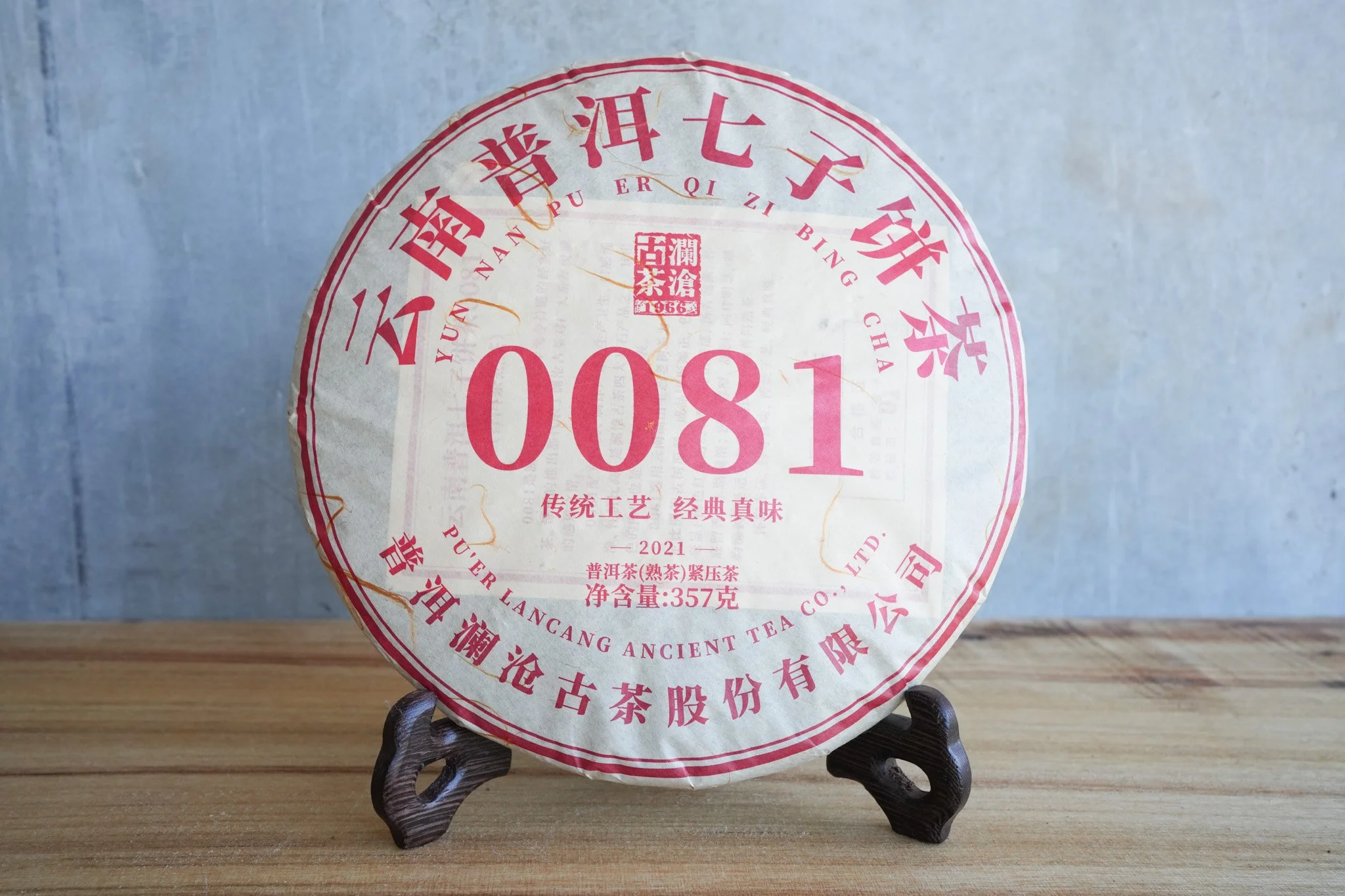 DSC04084.jpg