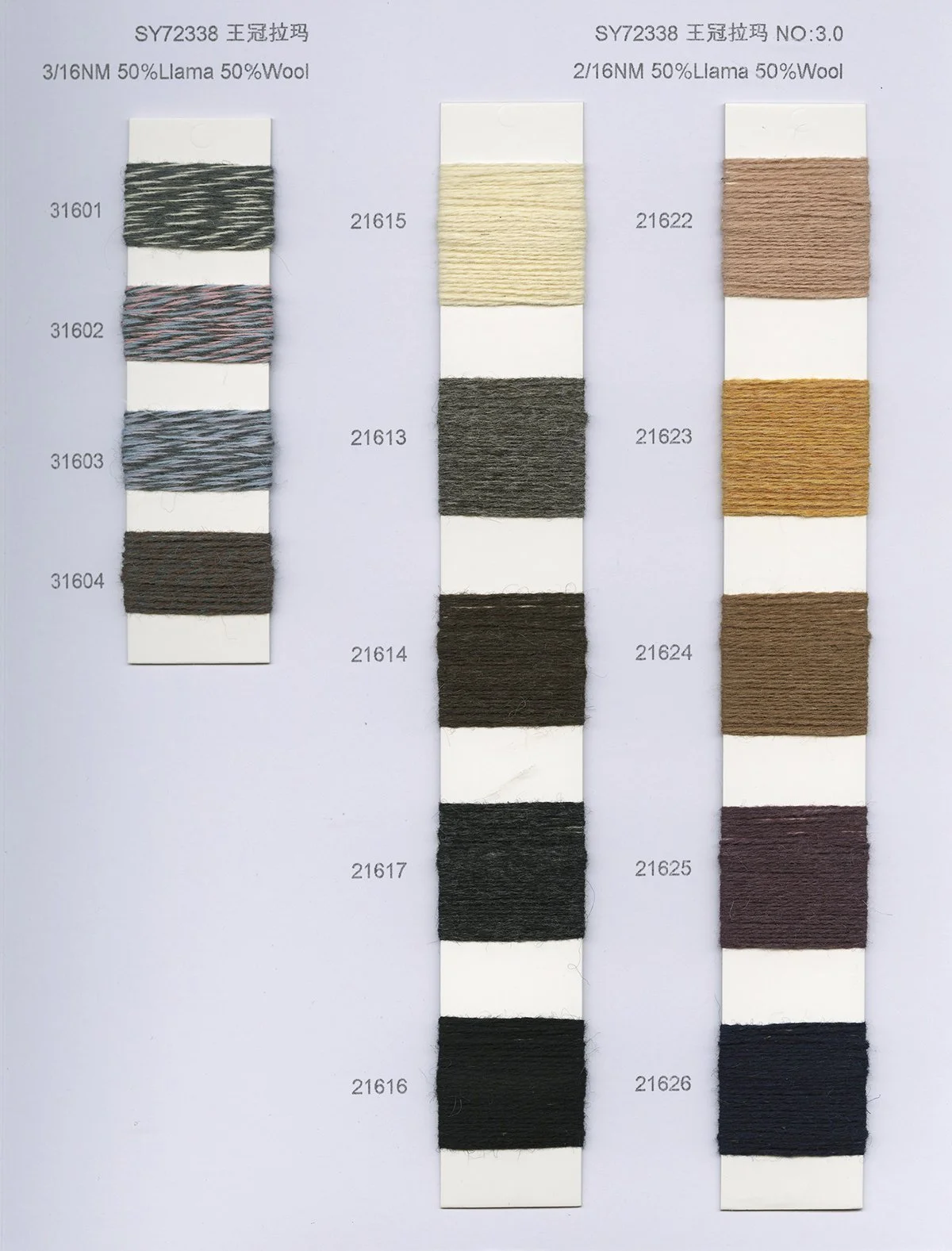 30.4 SY72338_Yama 2 16NM 50%Llama 50%Wool.jpg
