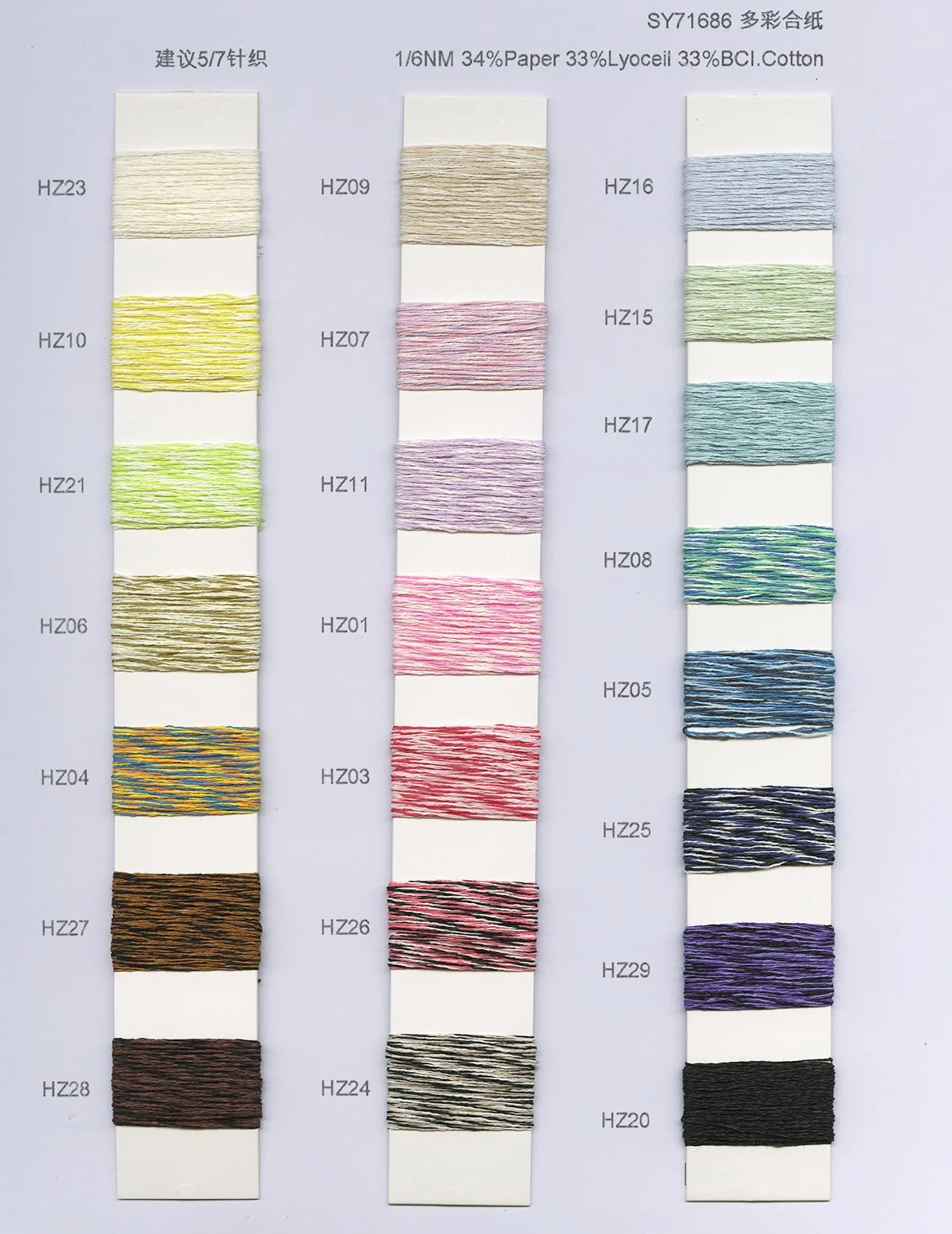 27.4 SY71686_Page 1 6NM 34%Paper 33%Lyoceil 33%Cotton.jpg