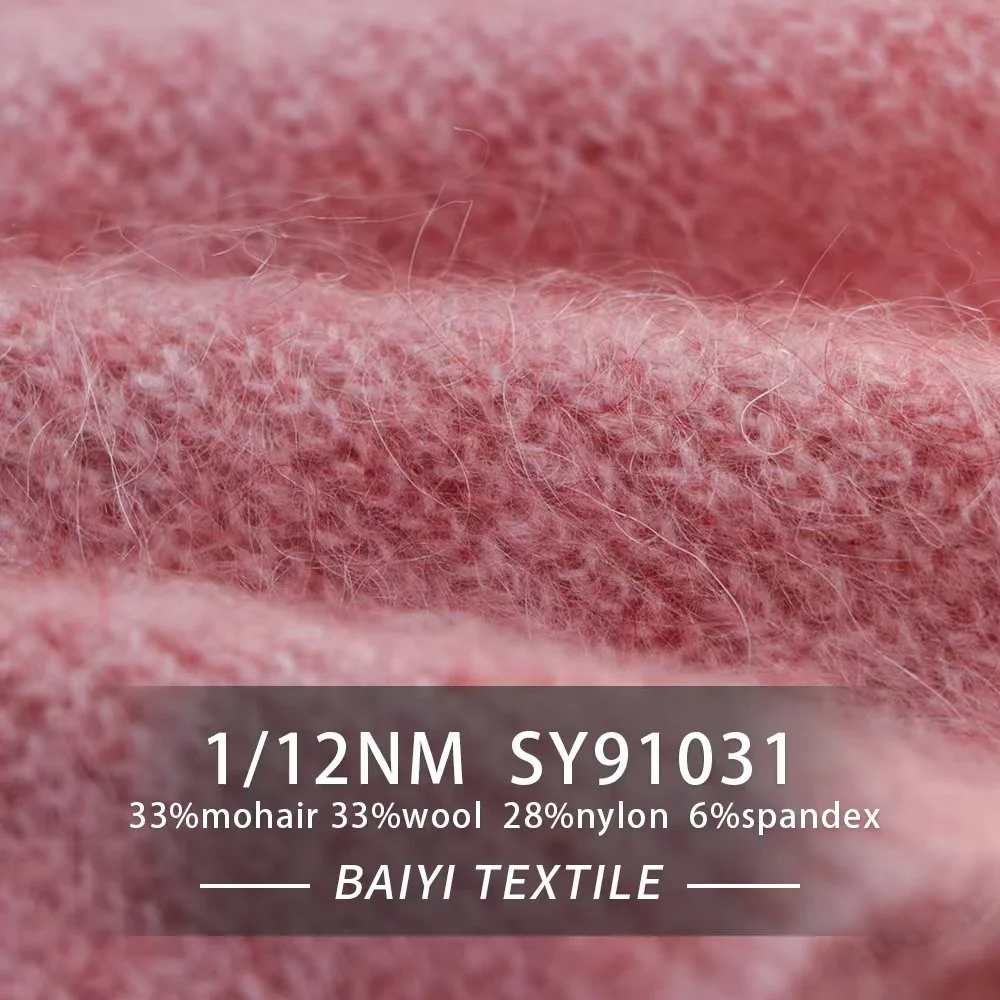 SY71795_Glow 1/12NM 33%Kid Mohair 33%Wool 28%Nylon 6%Spandex