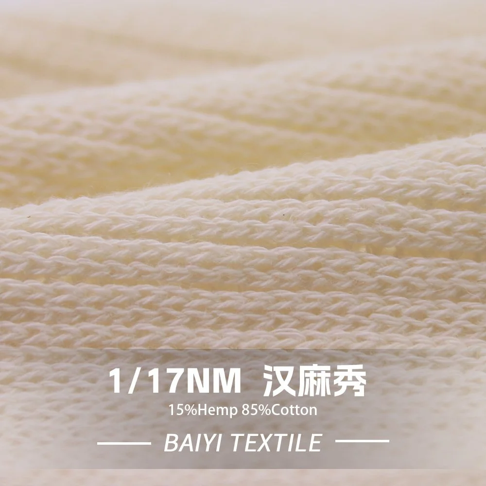 SY72581_Essence 1/17NM 15%Hemp 85%Cotton