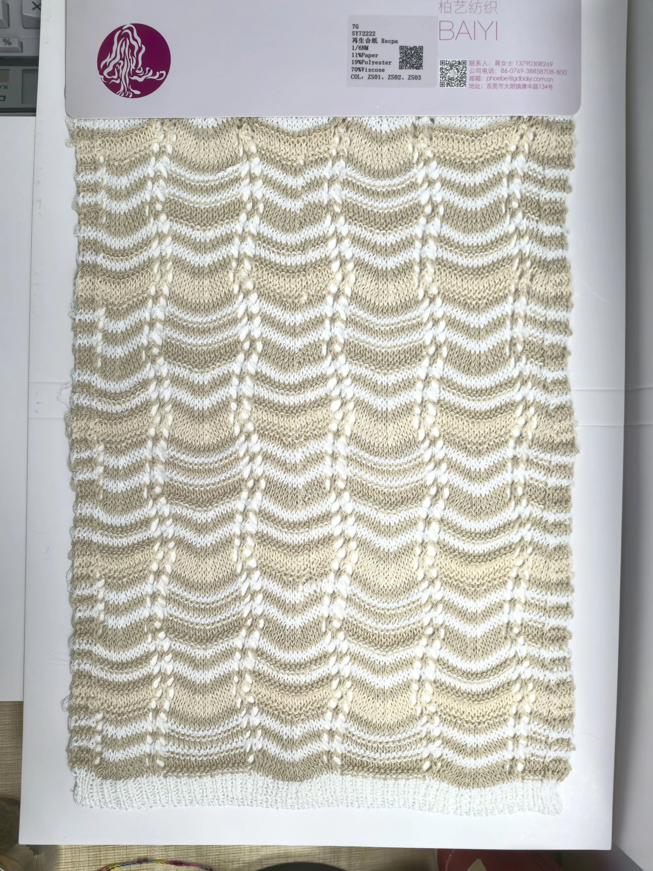 Recpa