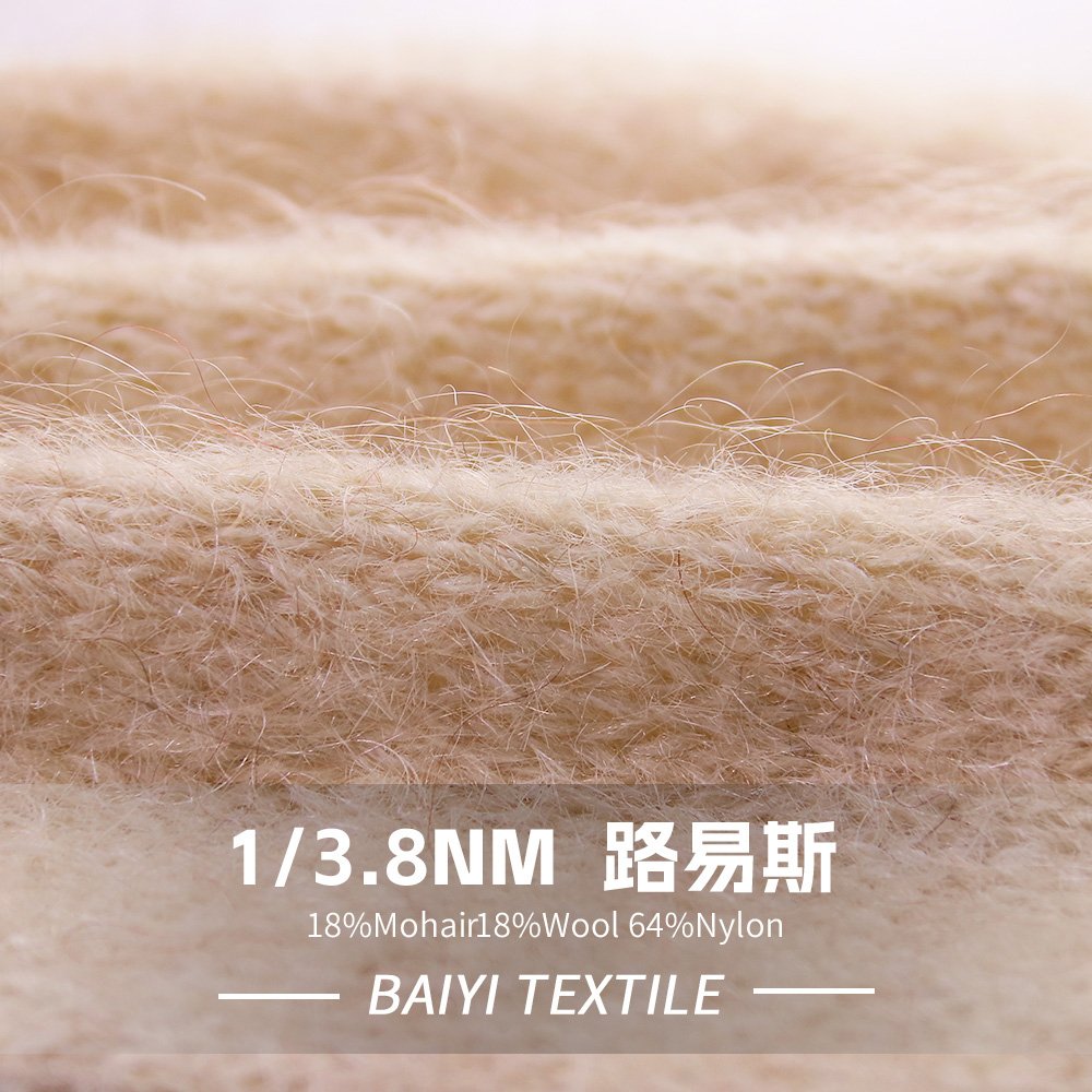 SY72285_Louis 1/3.8NM 18%Mohair 18%Wool 64%Nylon