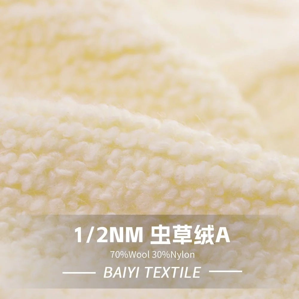 SY72156_Elysium(A) 1/2NM 70%Wool 30%Nylon