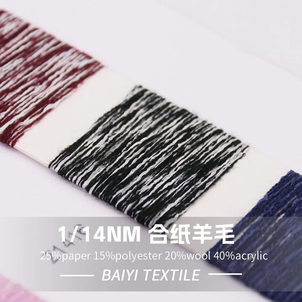 23.4 SY72128_Wool Card 1 14NM 25%Paper 15%Polyester 20%Wool 40%Acrylic.jpg