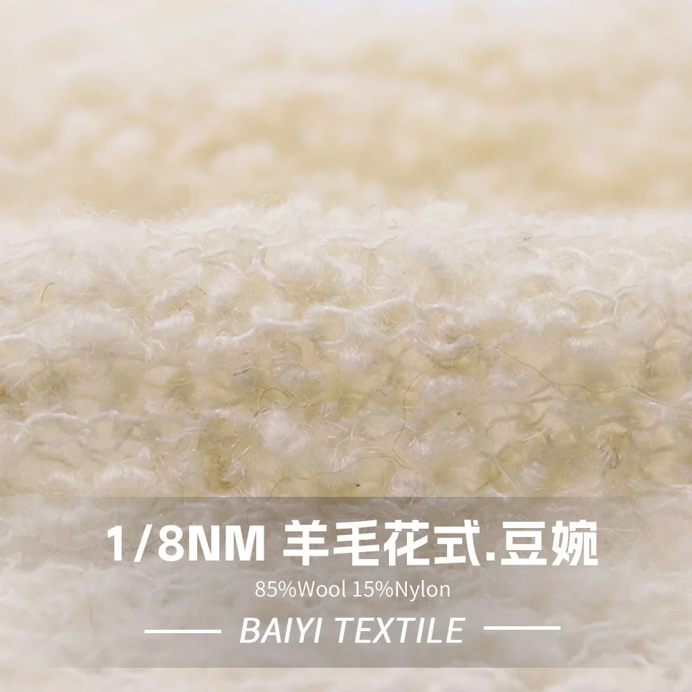 SY72142_Pea 1/8NM 85%Wool 15%Nylon