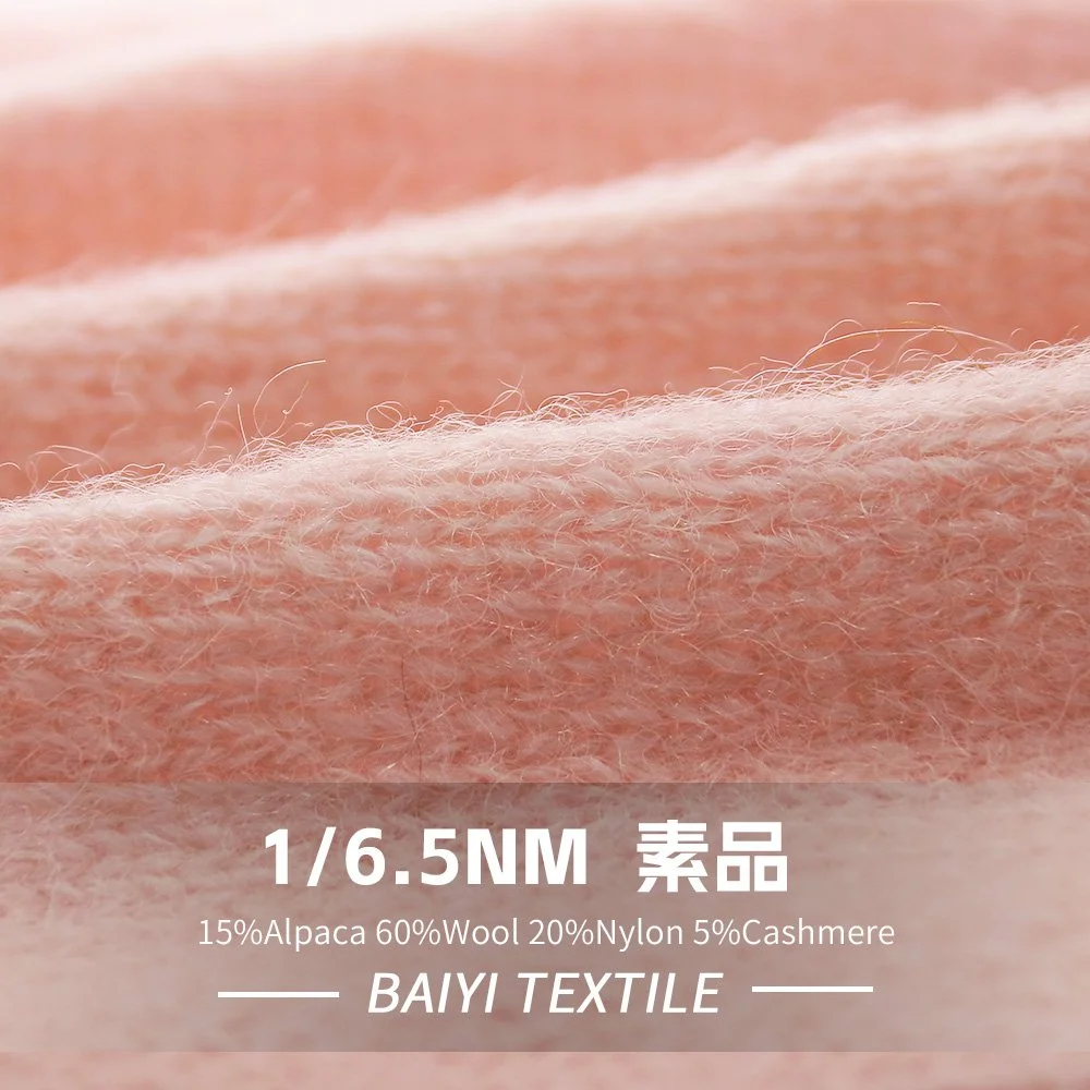 SY72205_Vega 1/6.5NM 15%Alpaca 60%Wool 20%Nylon 5%Cashmere