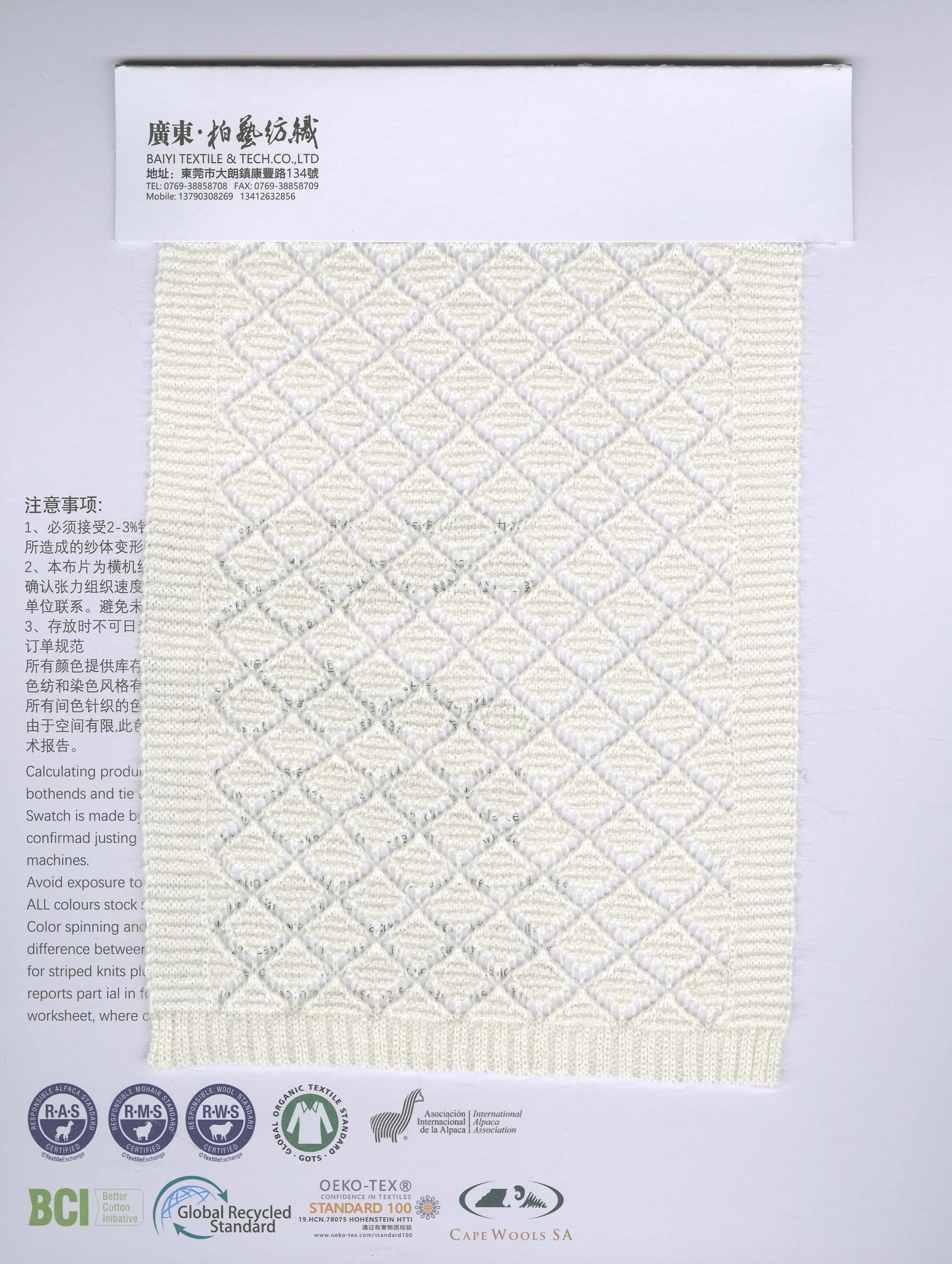 25.4 sy72530_Mocard1 15.5NM 7%Wool 28%paper 16%Polyester 6%Mohair 29%Nylon 14%Acrylic.jpg
