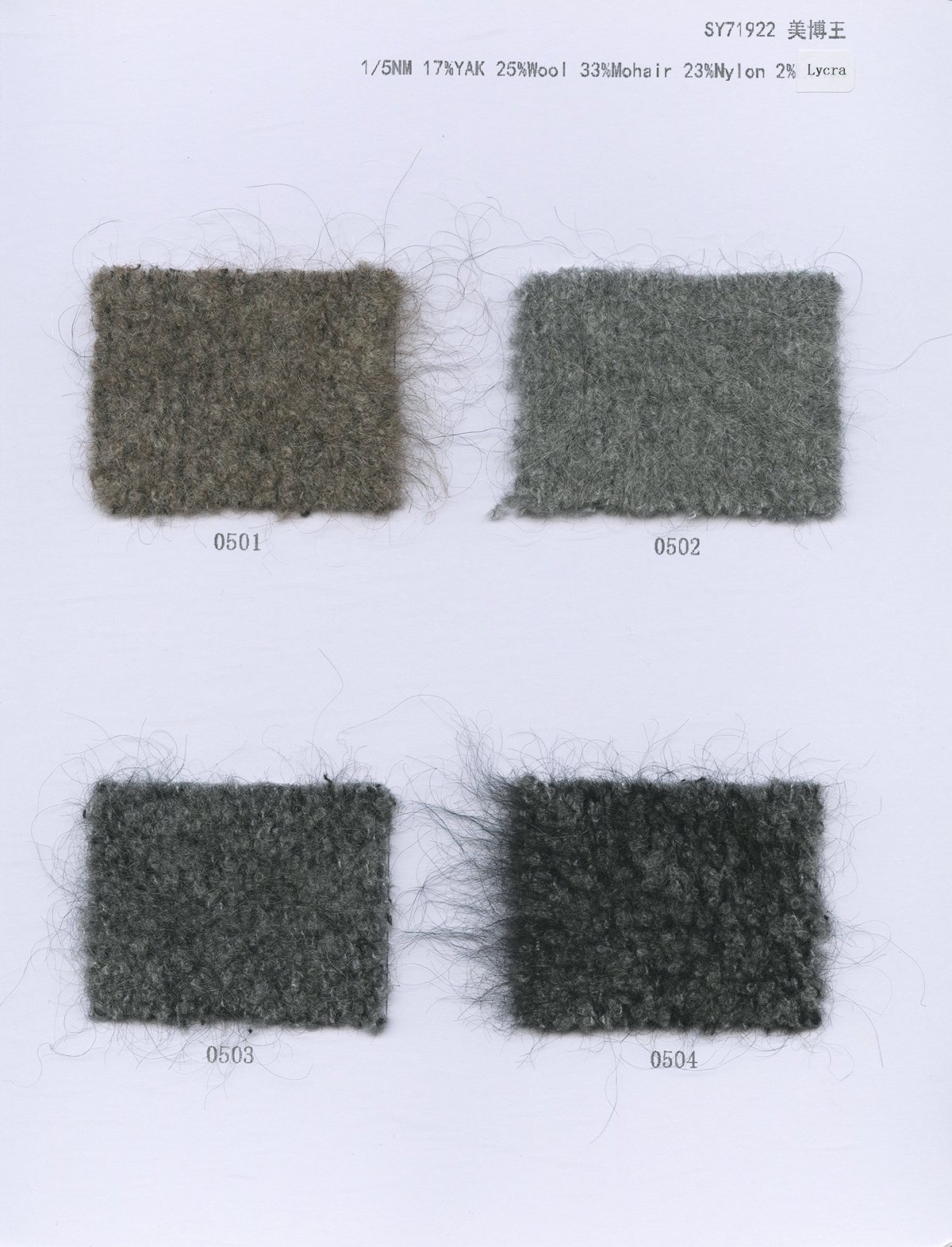 37.4 SY71922_Lumina 1 5NM 17%YAK 25%Wool 33%Mohair 23%Nylon 2%Lycra.jpg