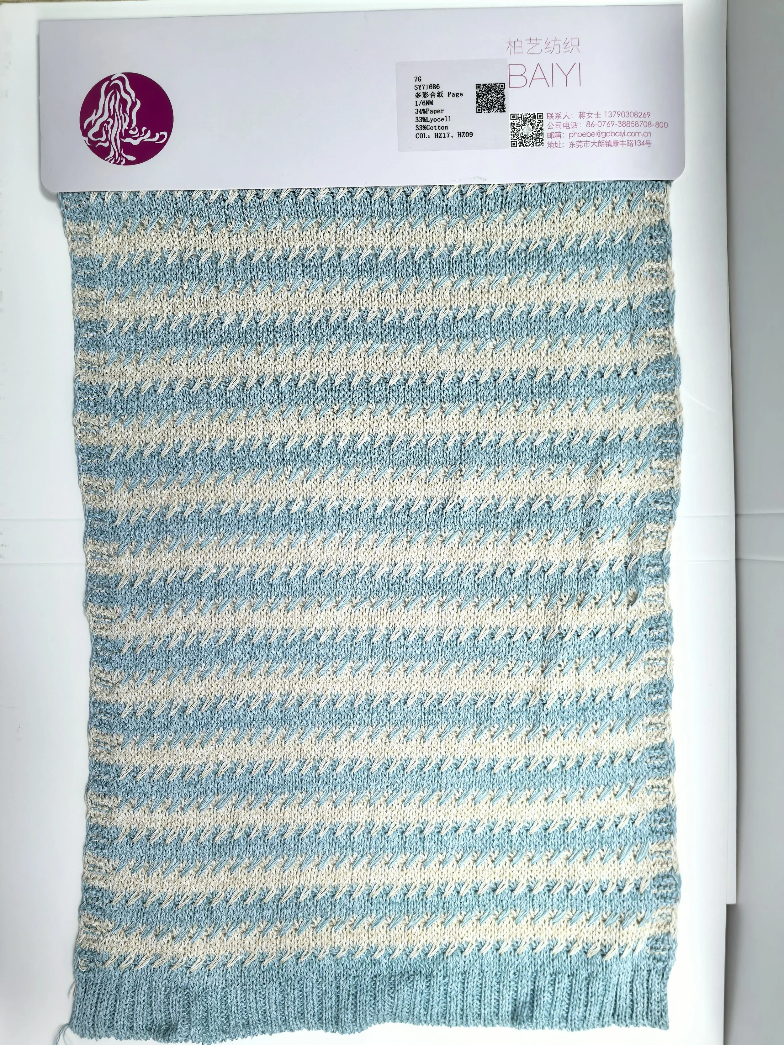 Elegant Blue & White Striped Knit
